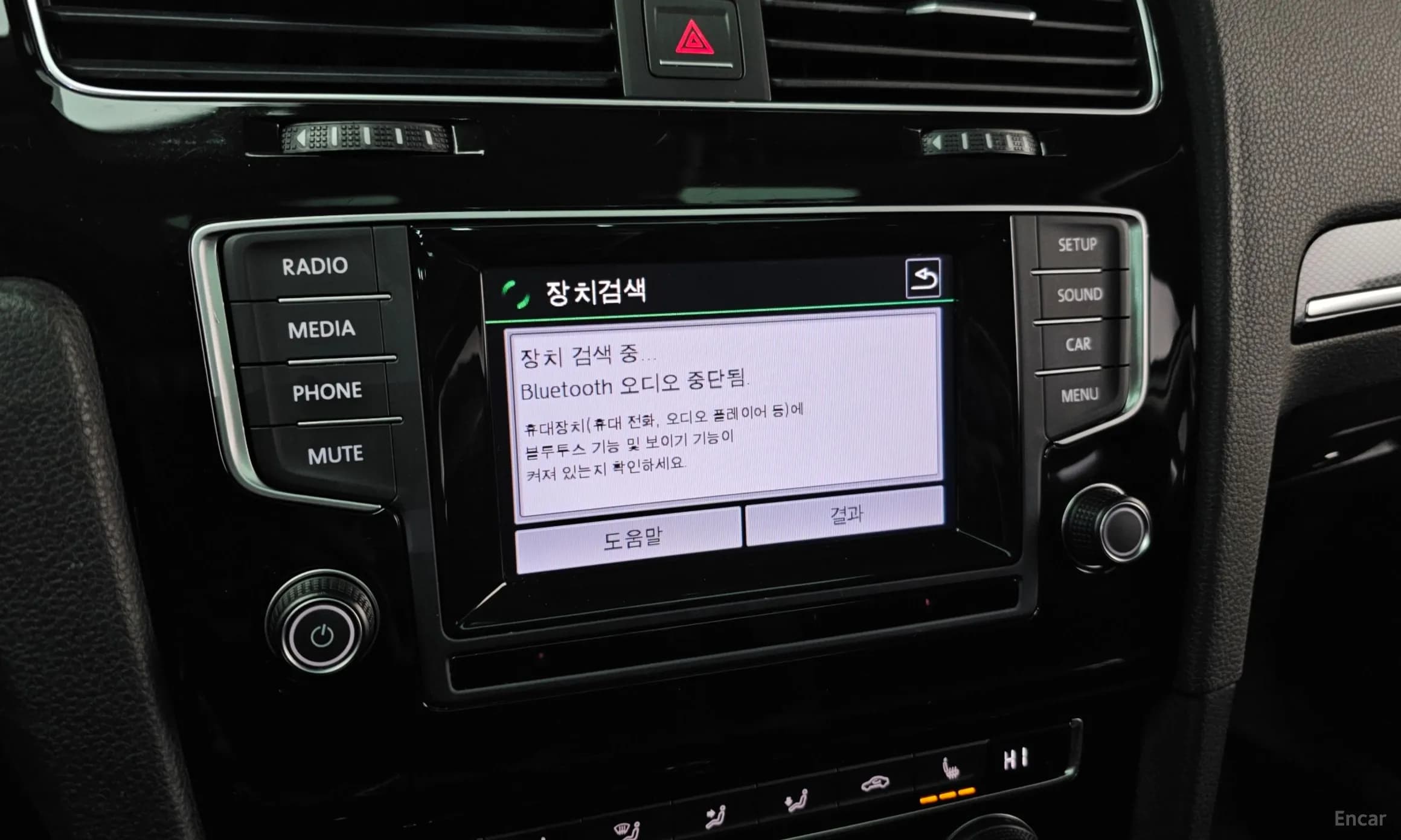 Golf 7th Generation