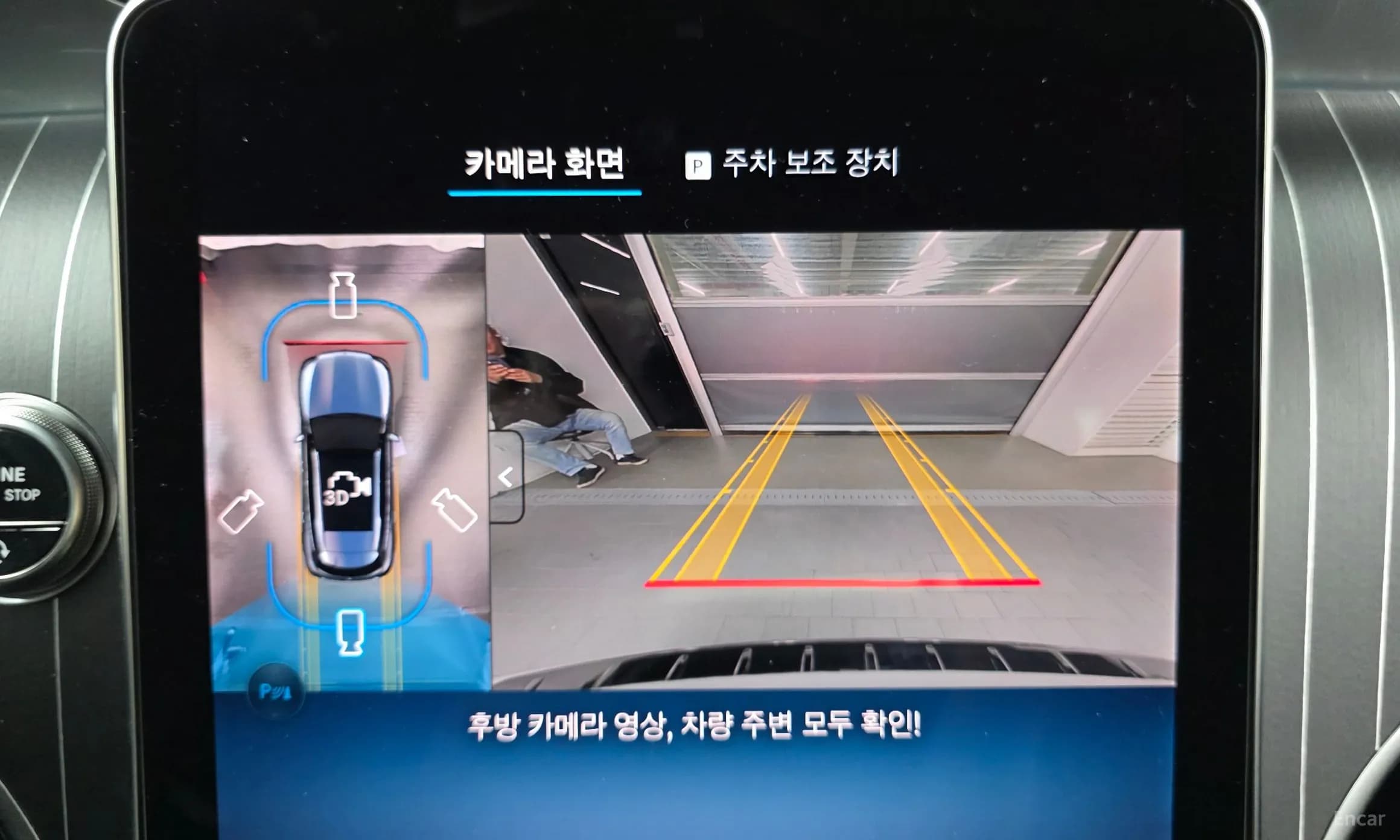 GLC-Class X254
