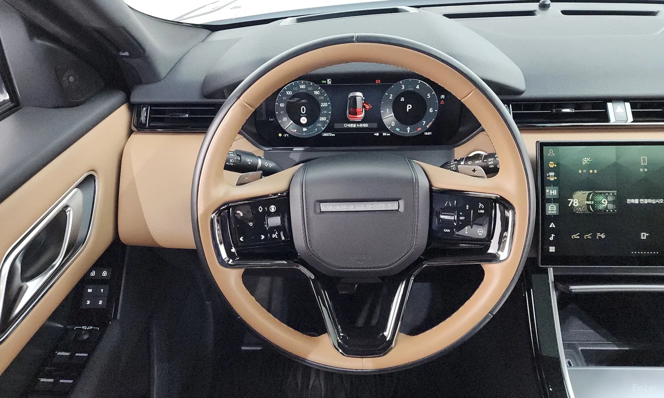 Range Rover Bella