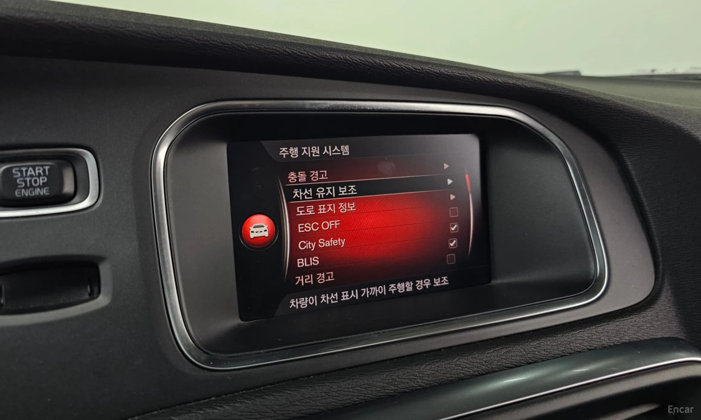 V40 Cross Country