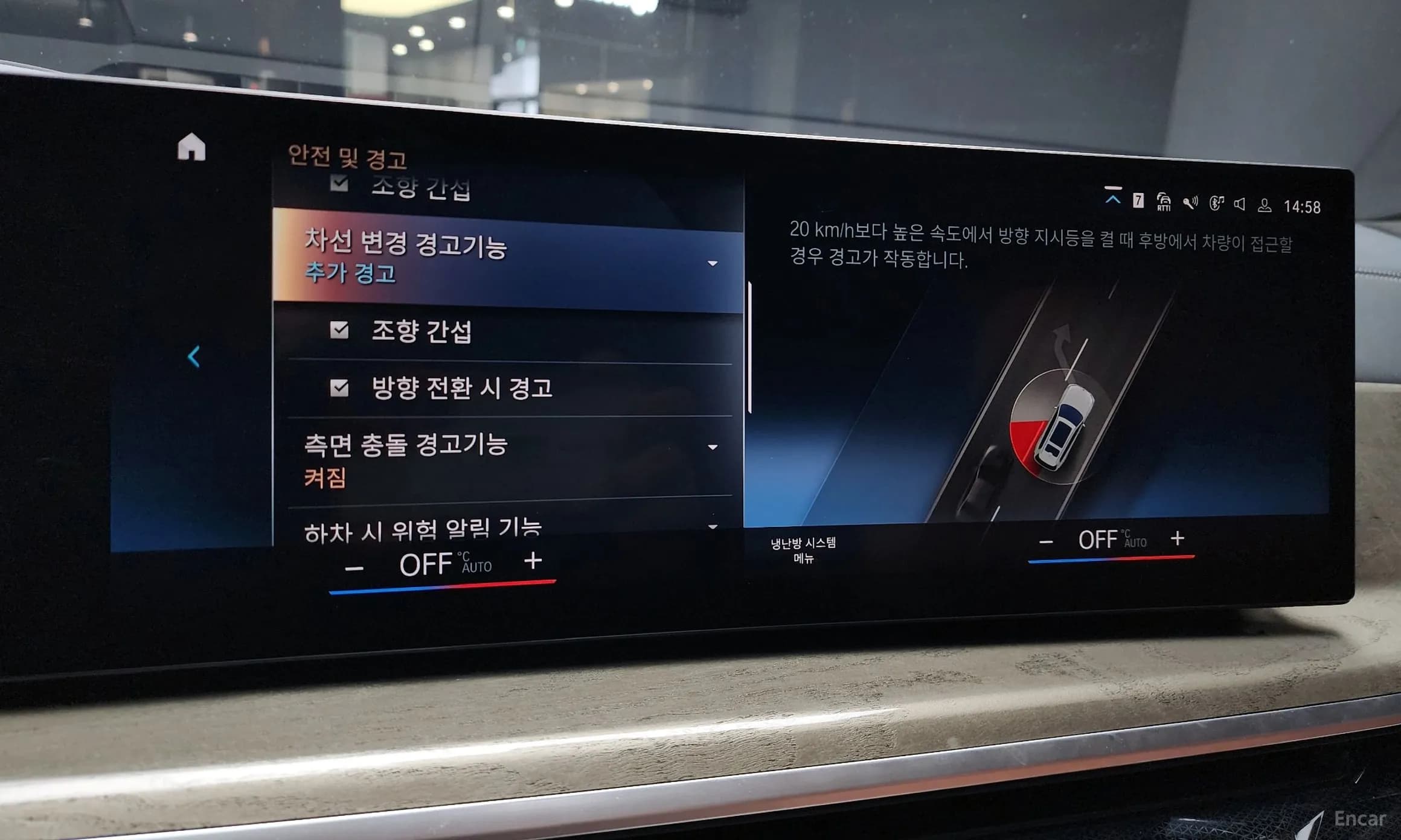 X7 (G07)