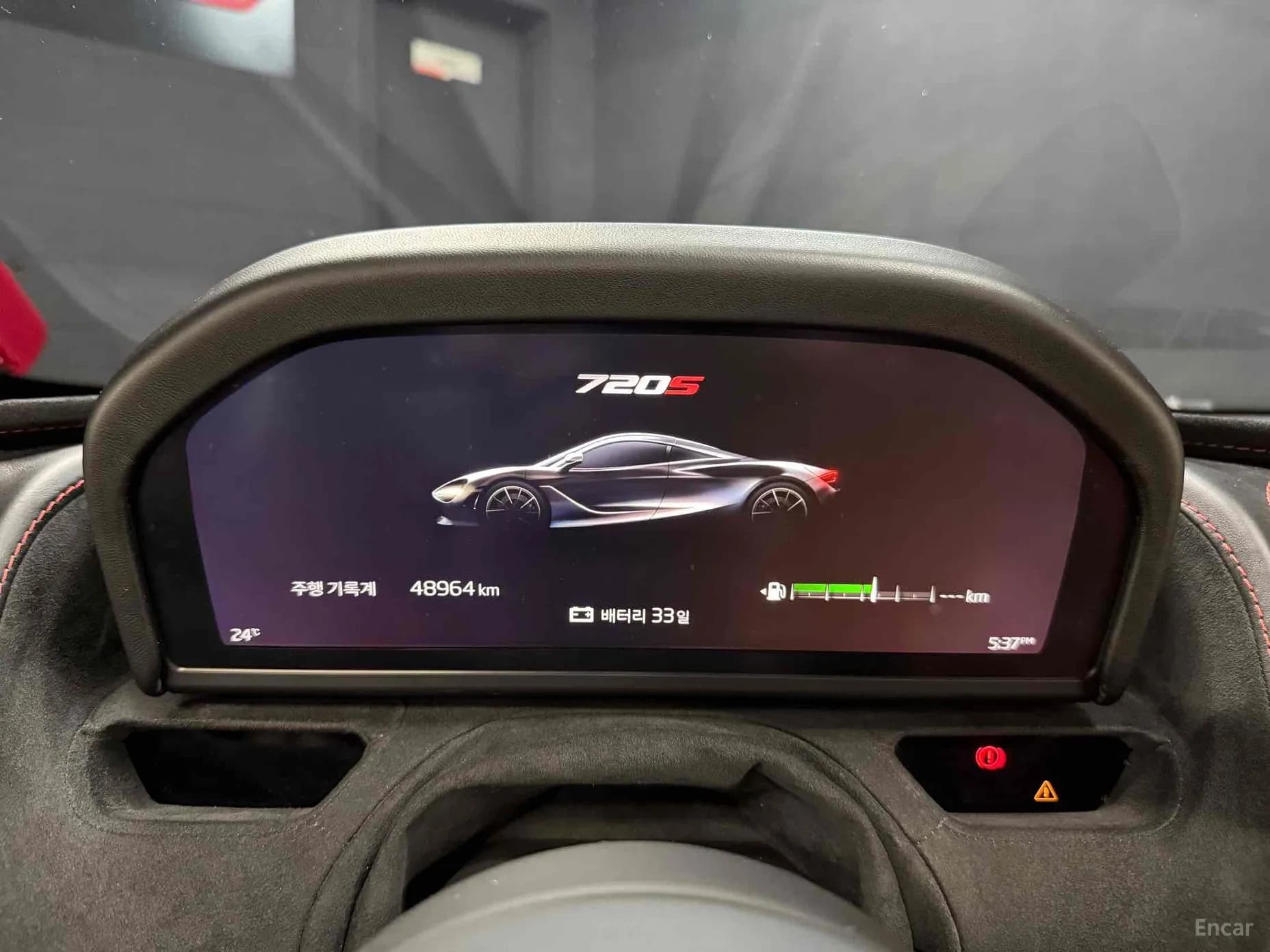 720S