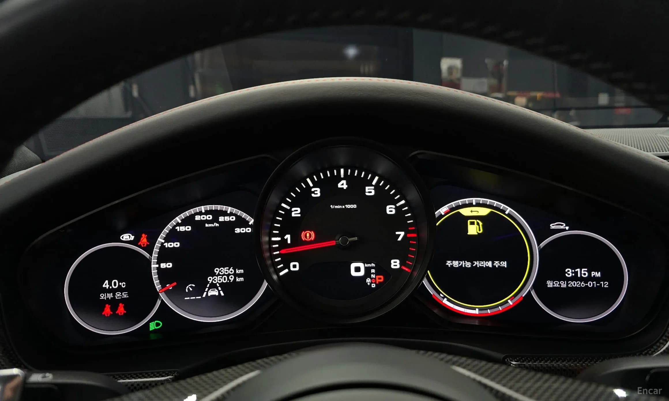 Panamera (971)