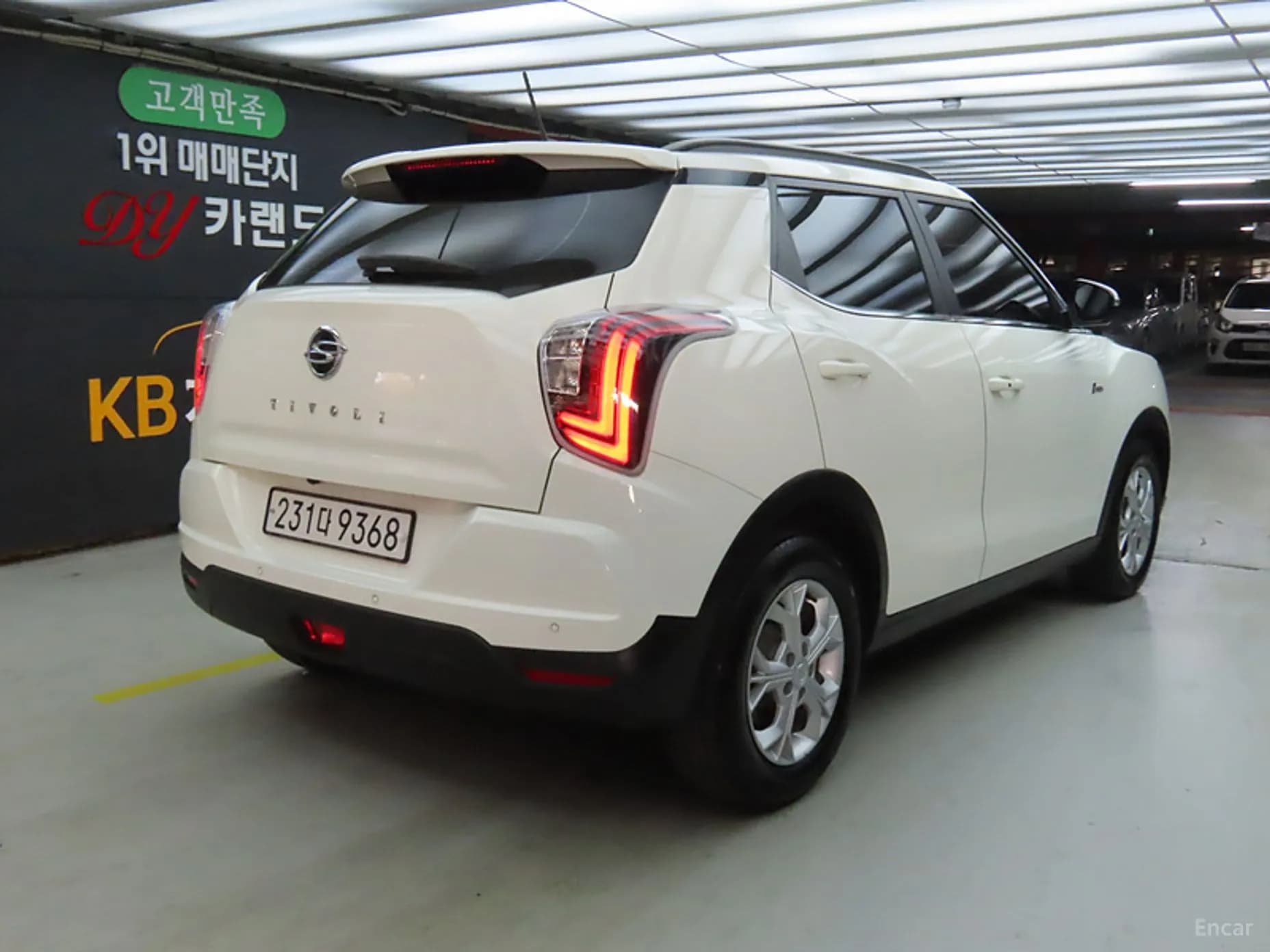 Berry New Tivoli