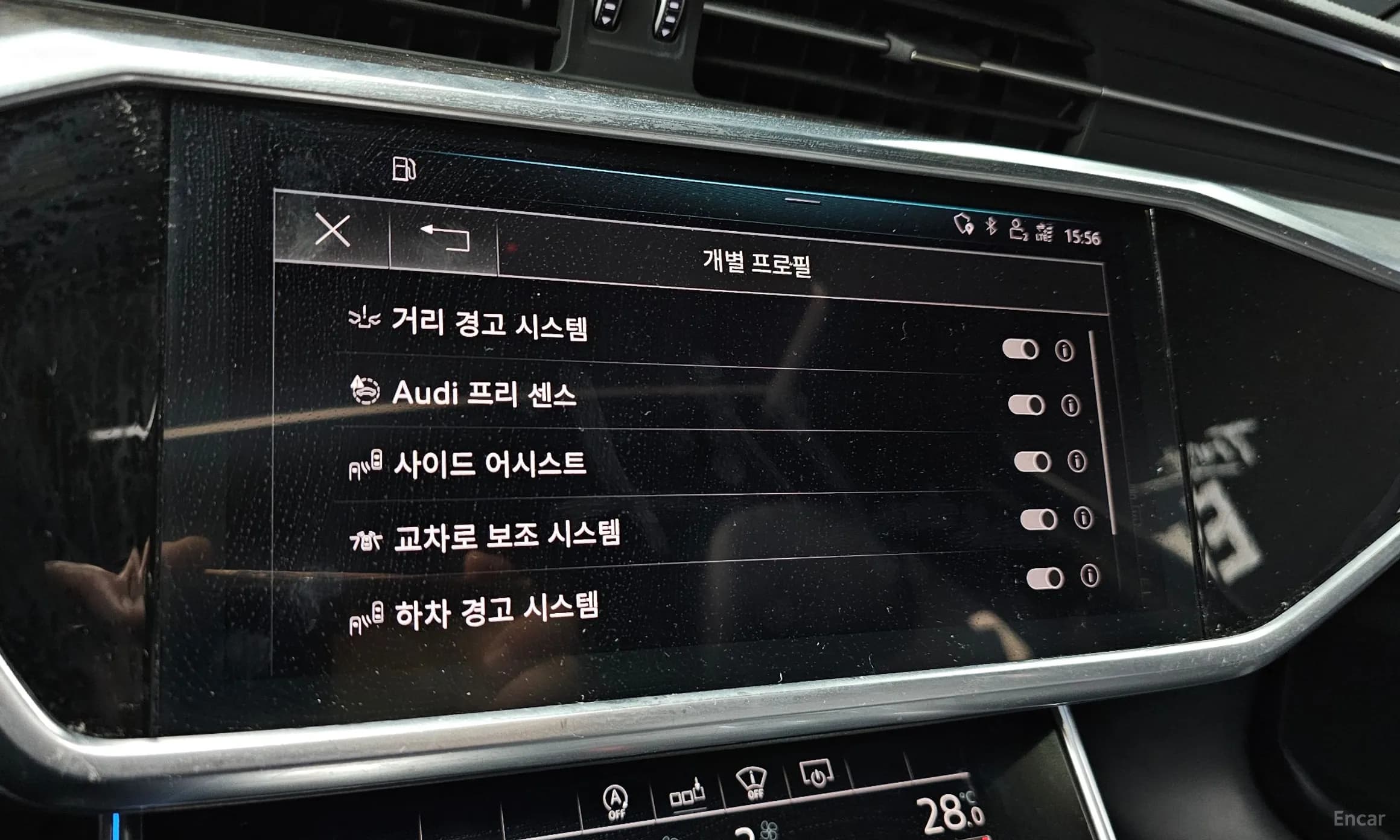 A6 (C8)