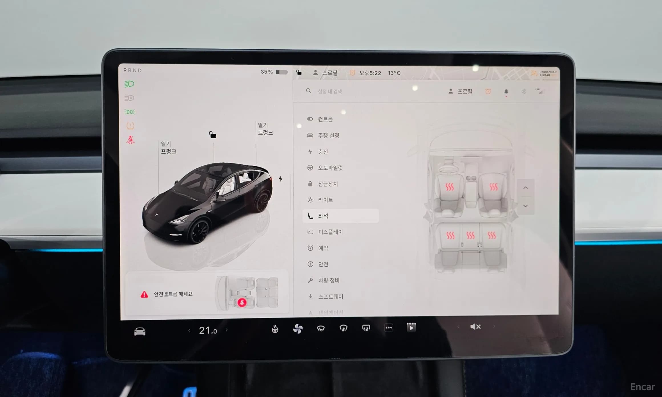 Model Y