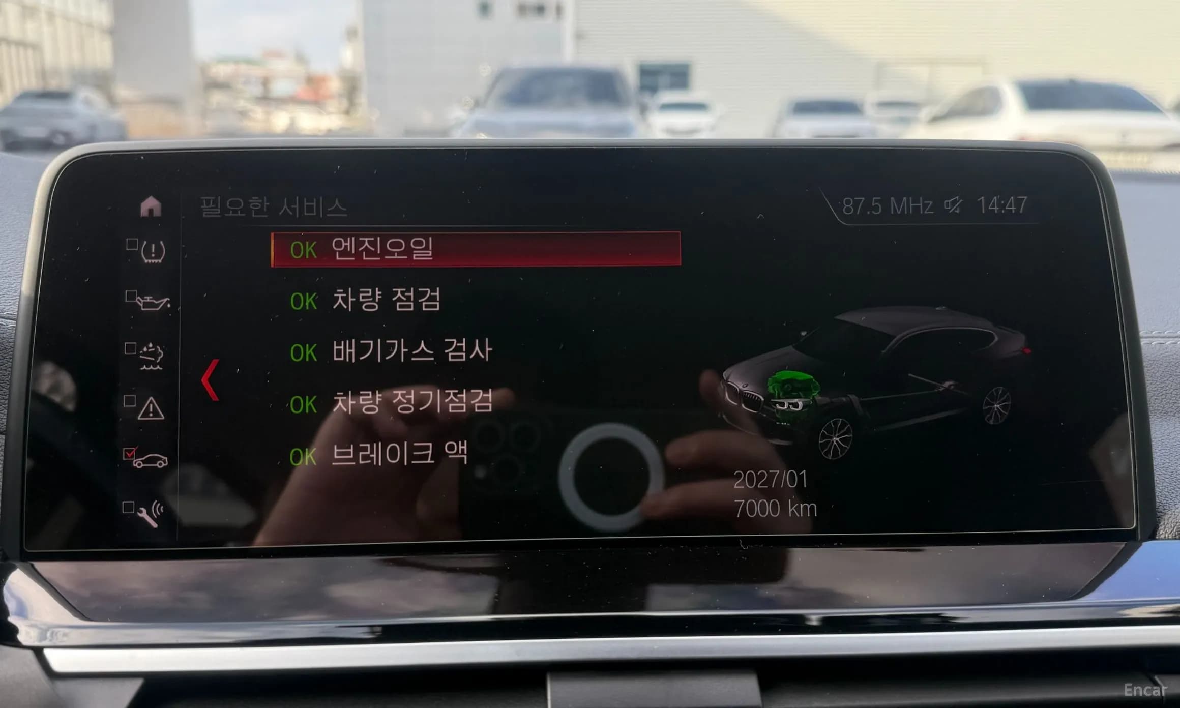X4 (G02)