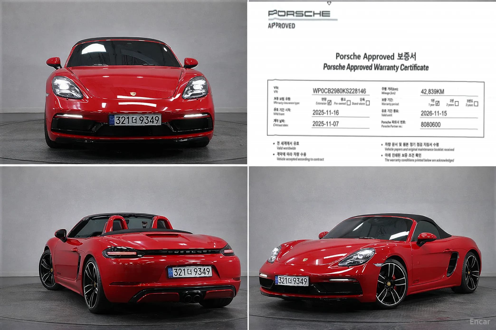 718 Boxster