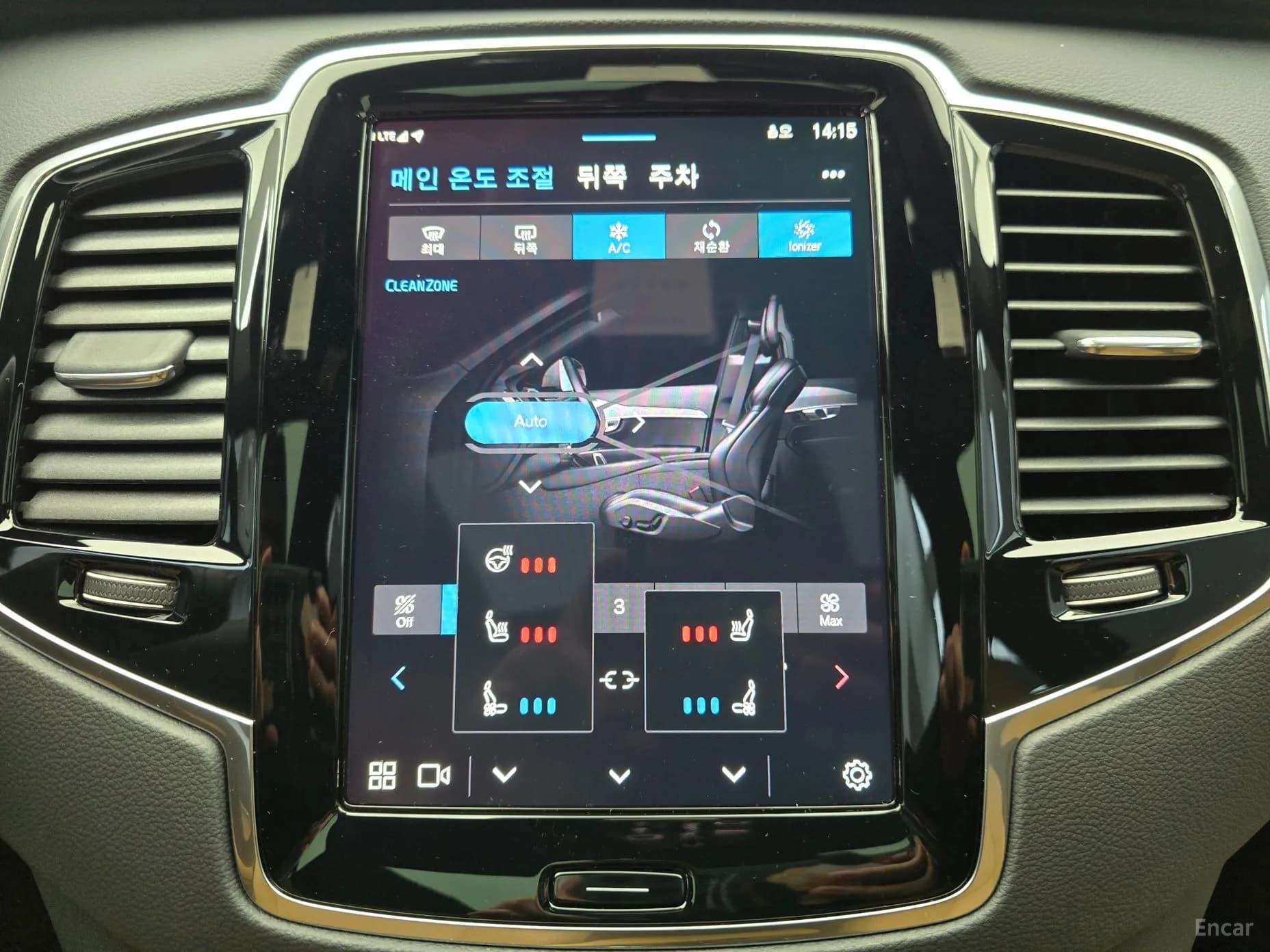 XC90 Gen 2