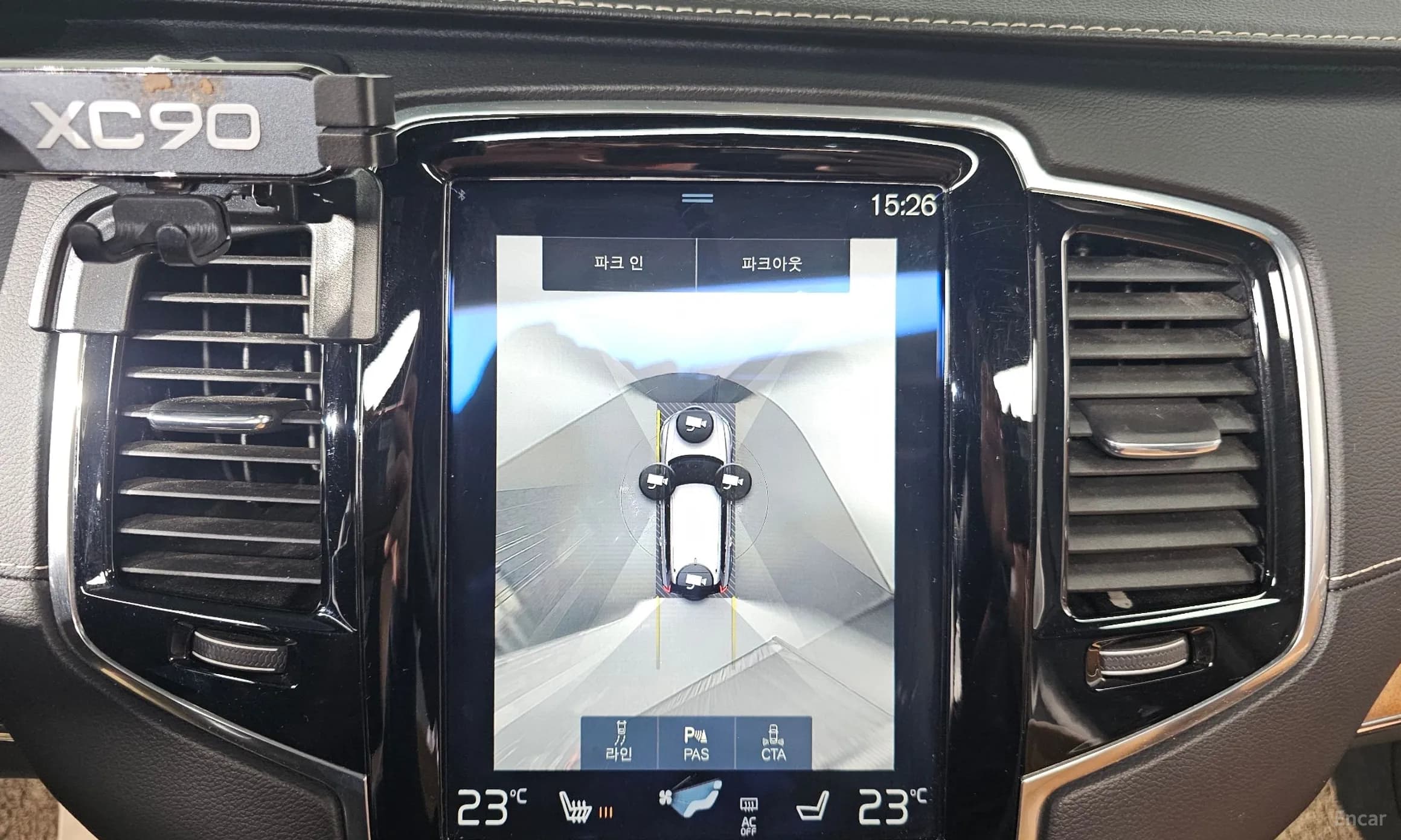 XC90 Gen 2