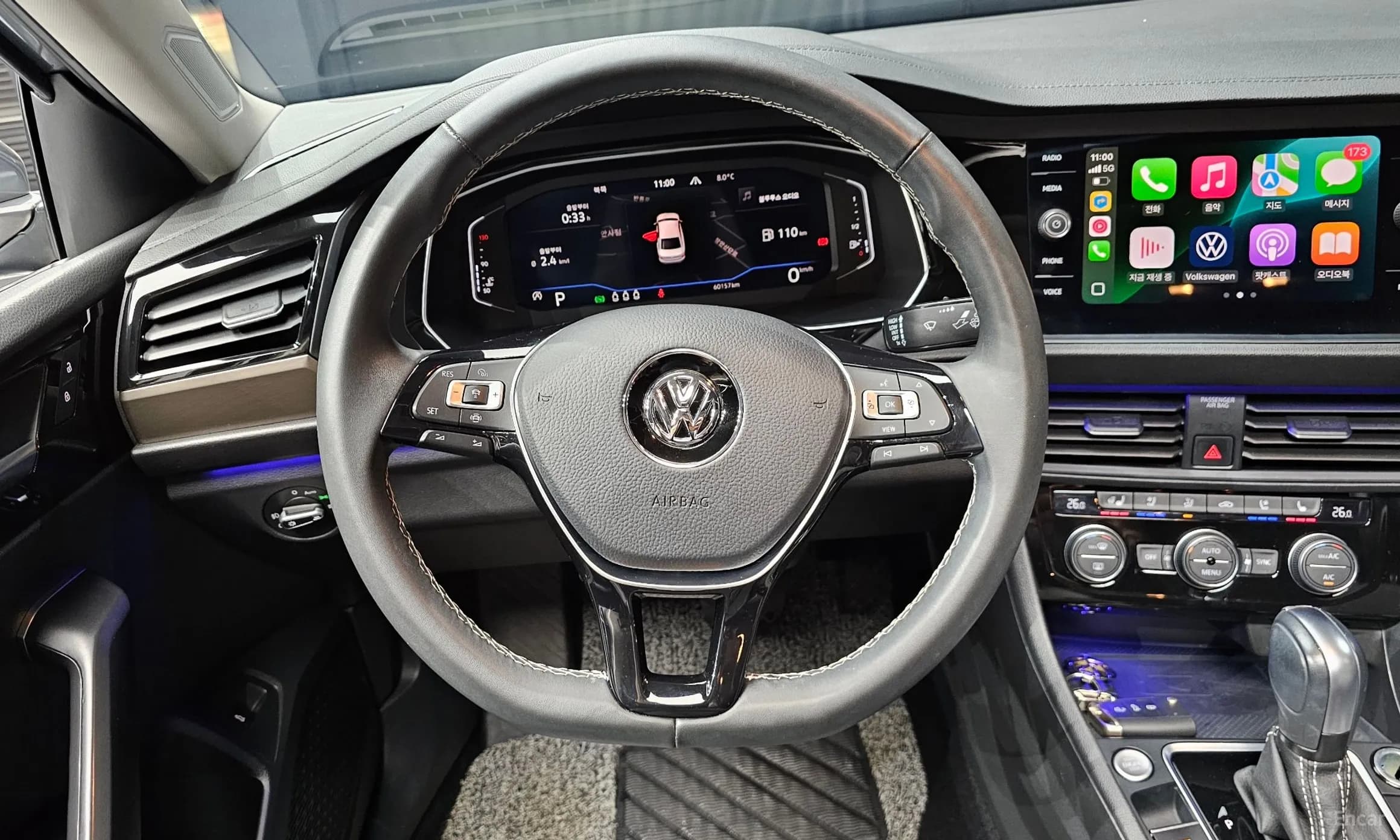 Jetta 7th Generation