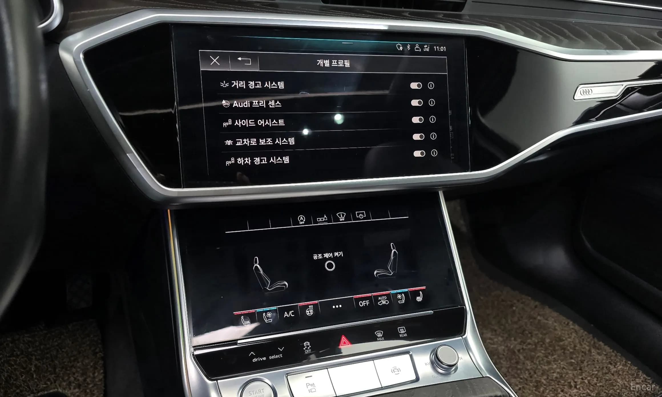 A6 (C8)