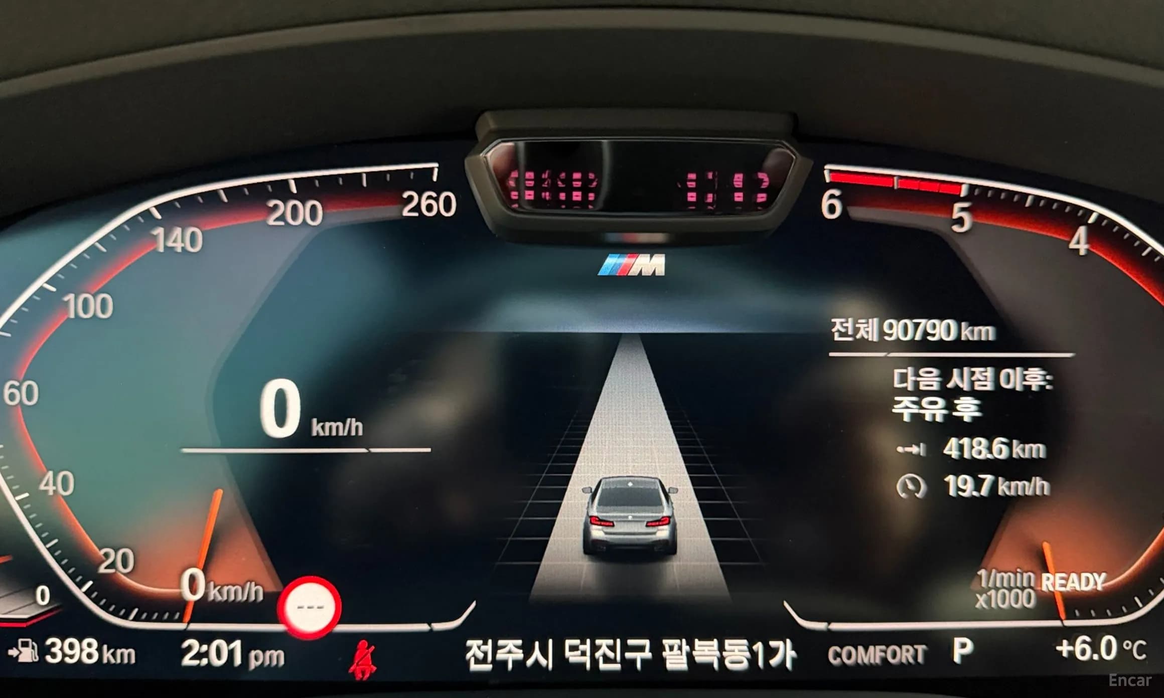 5 Series (G30)