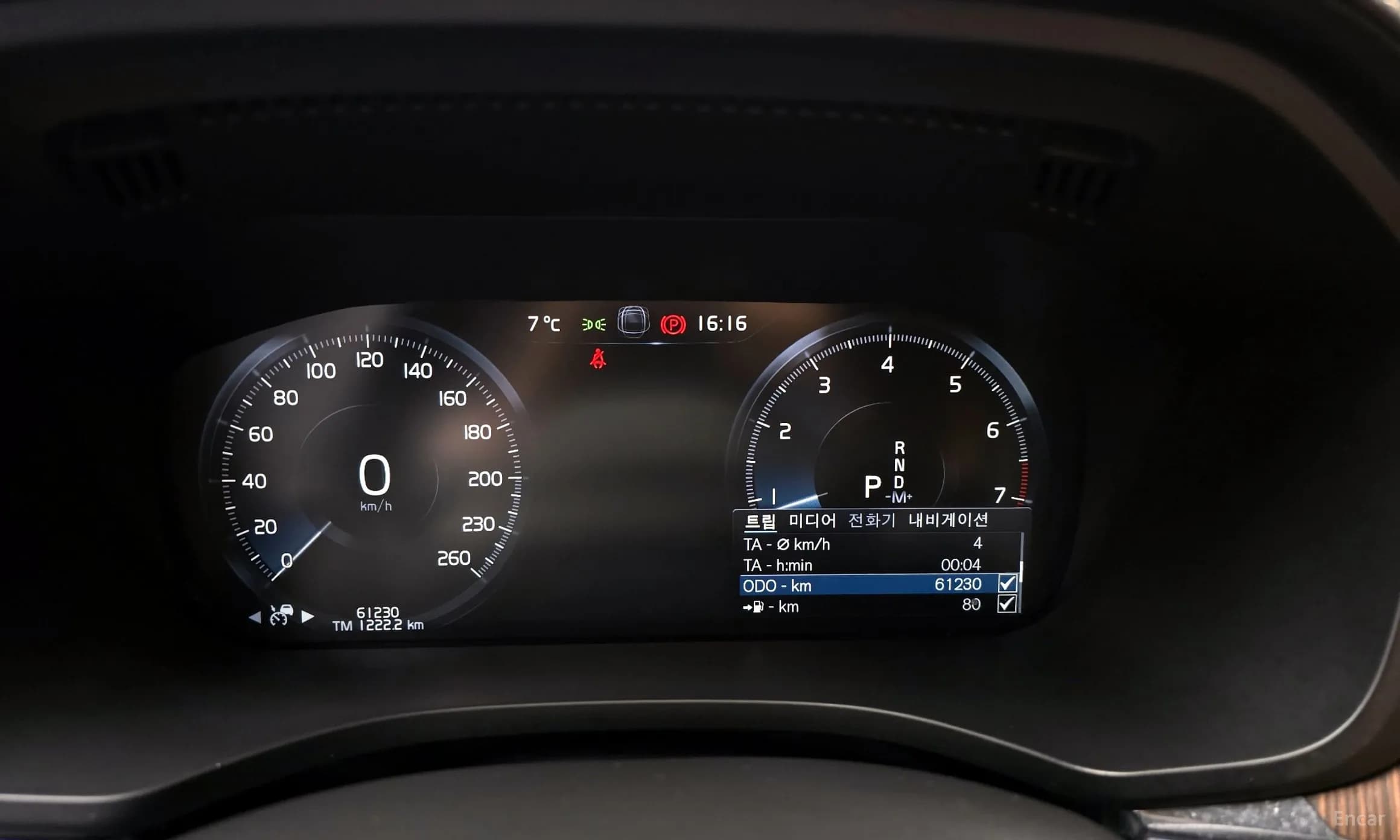 XC60 Gen 2
