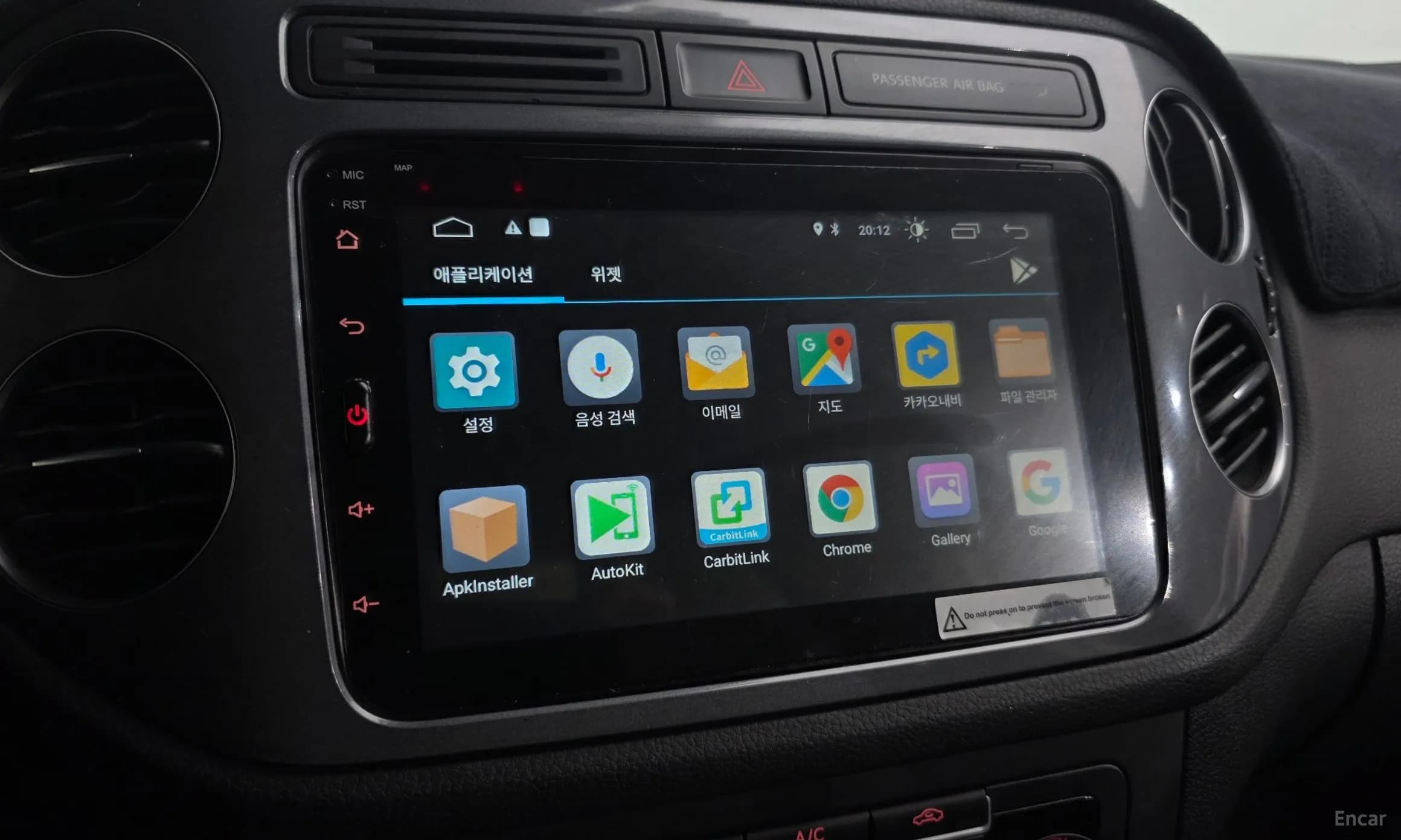 New Tiguan