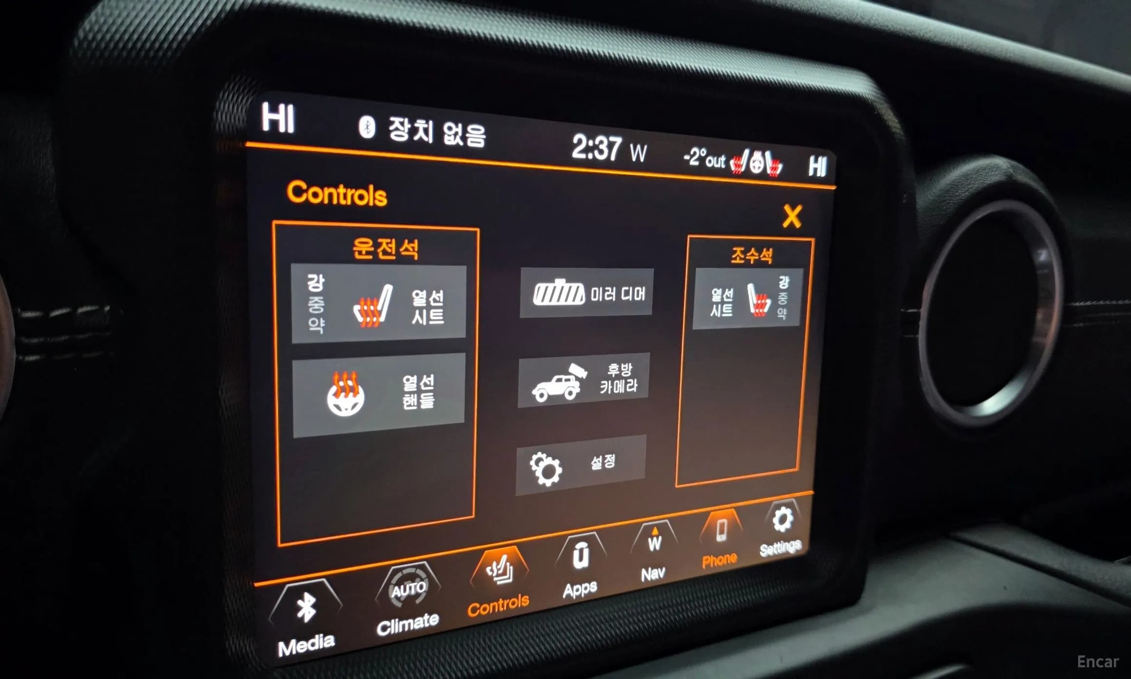 Wrangler (JL)
