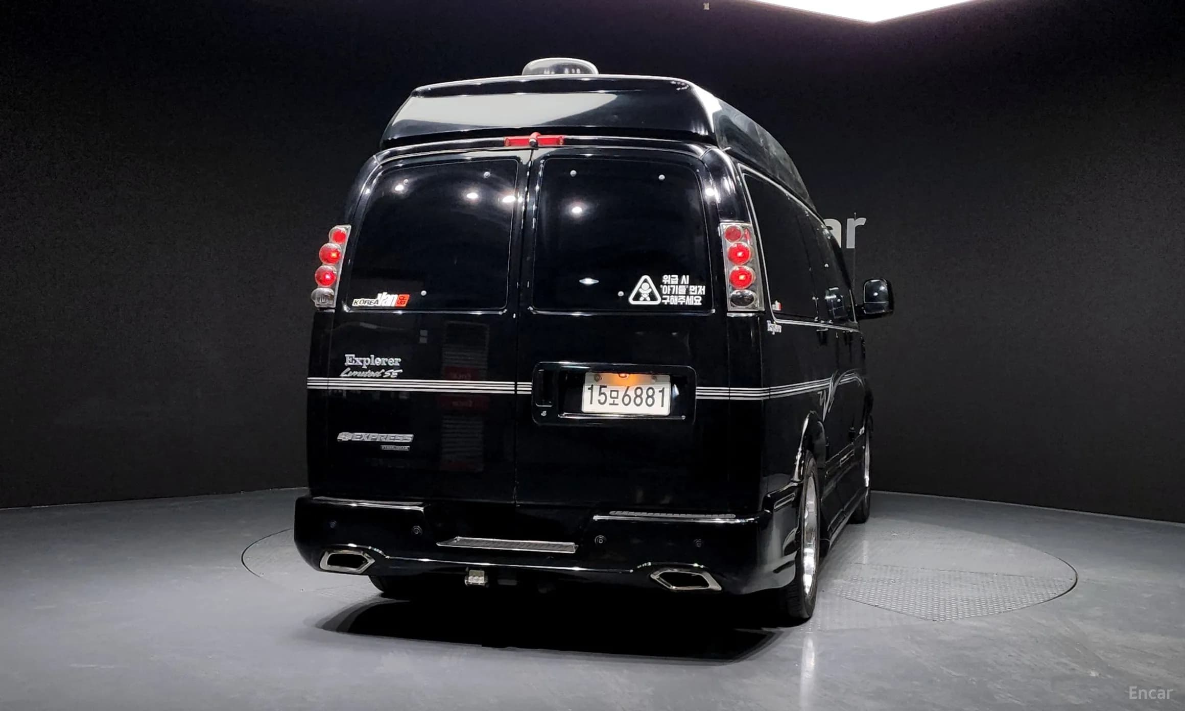 Express Van