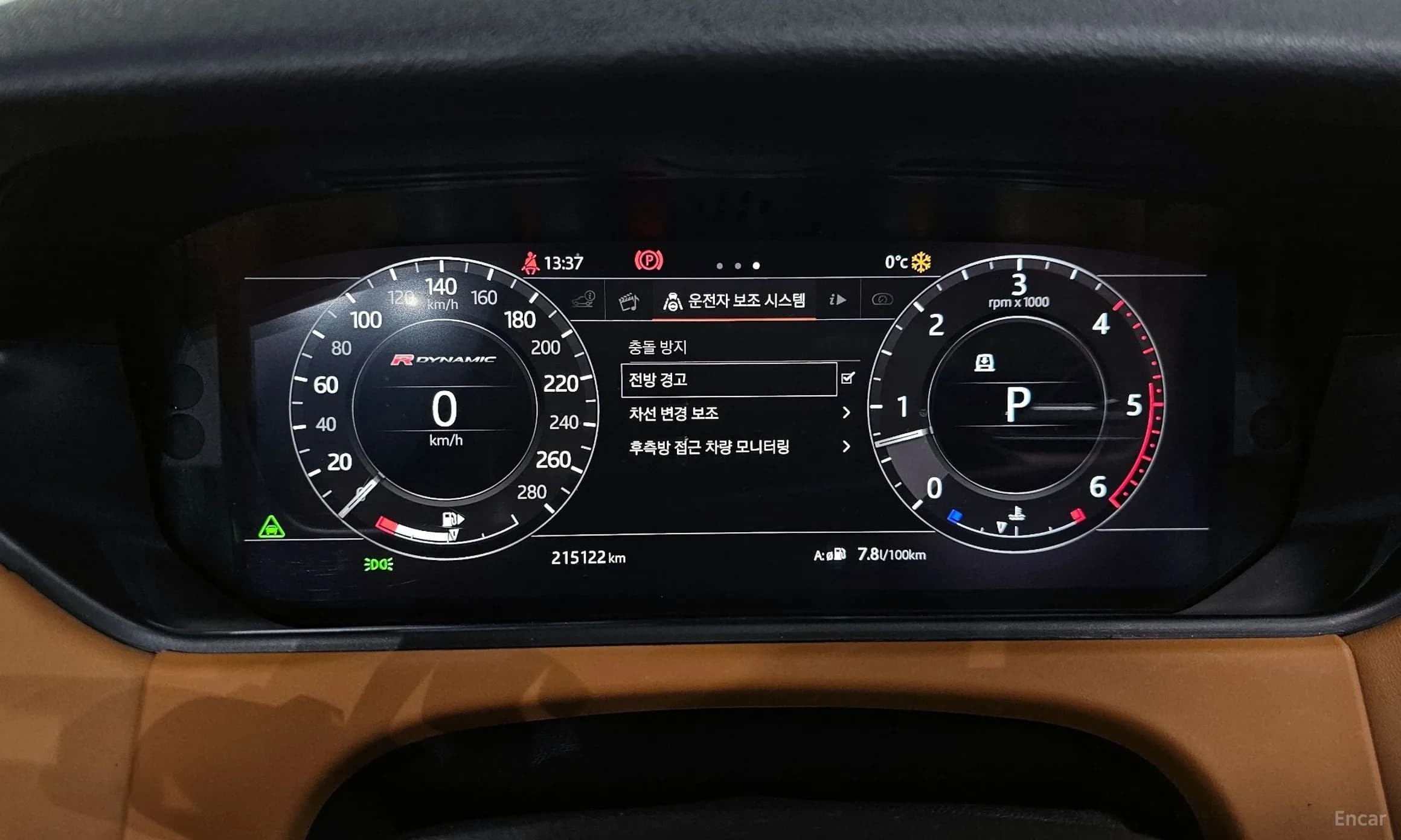 Range Rover Bella