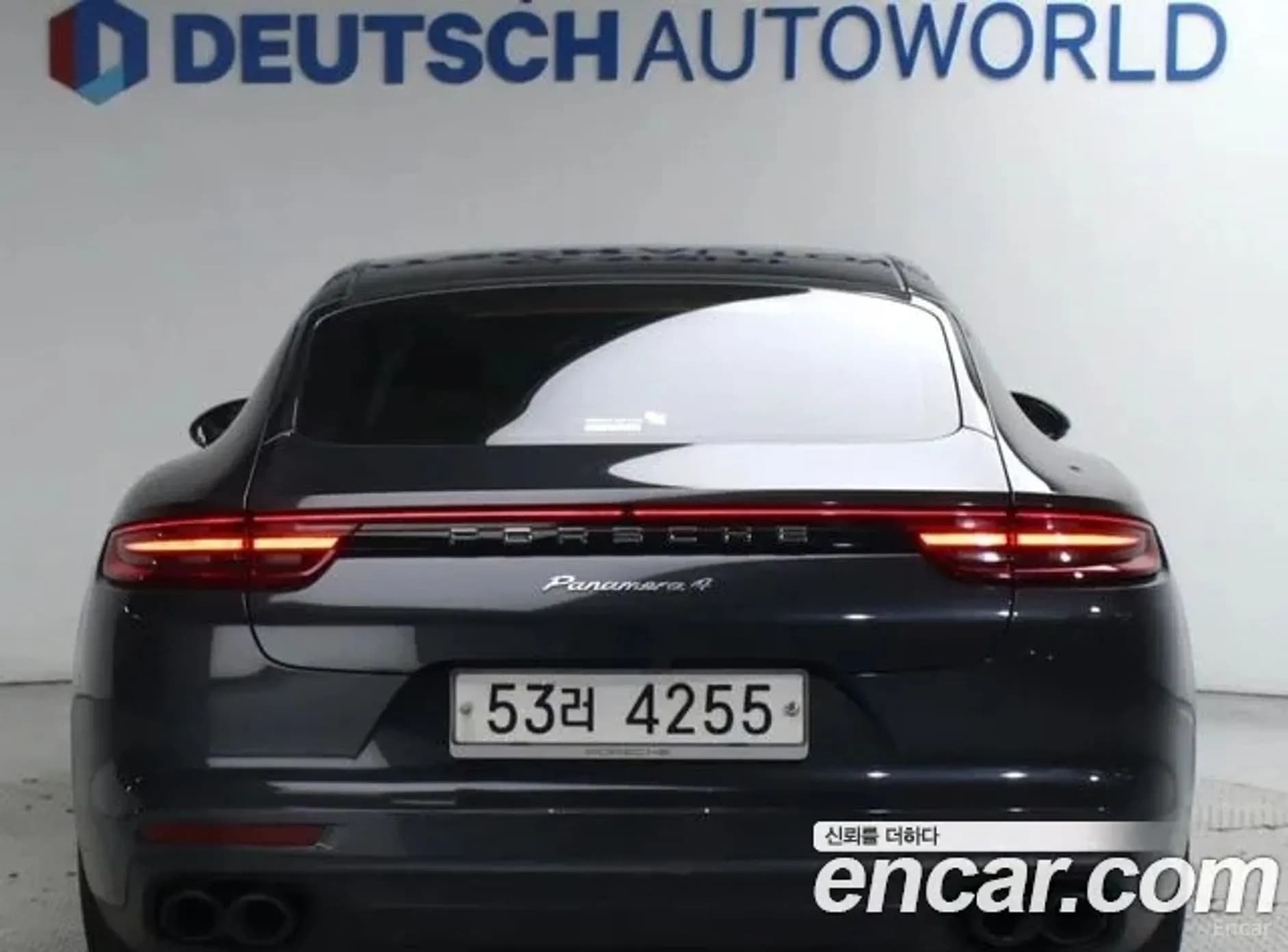 Panamera (971)