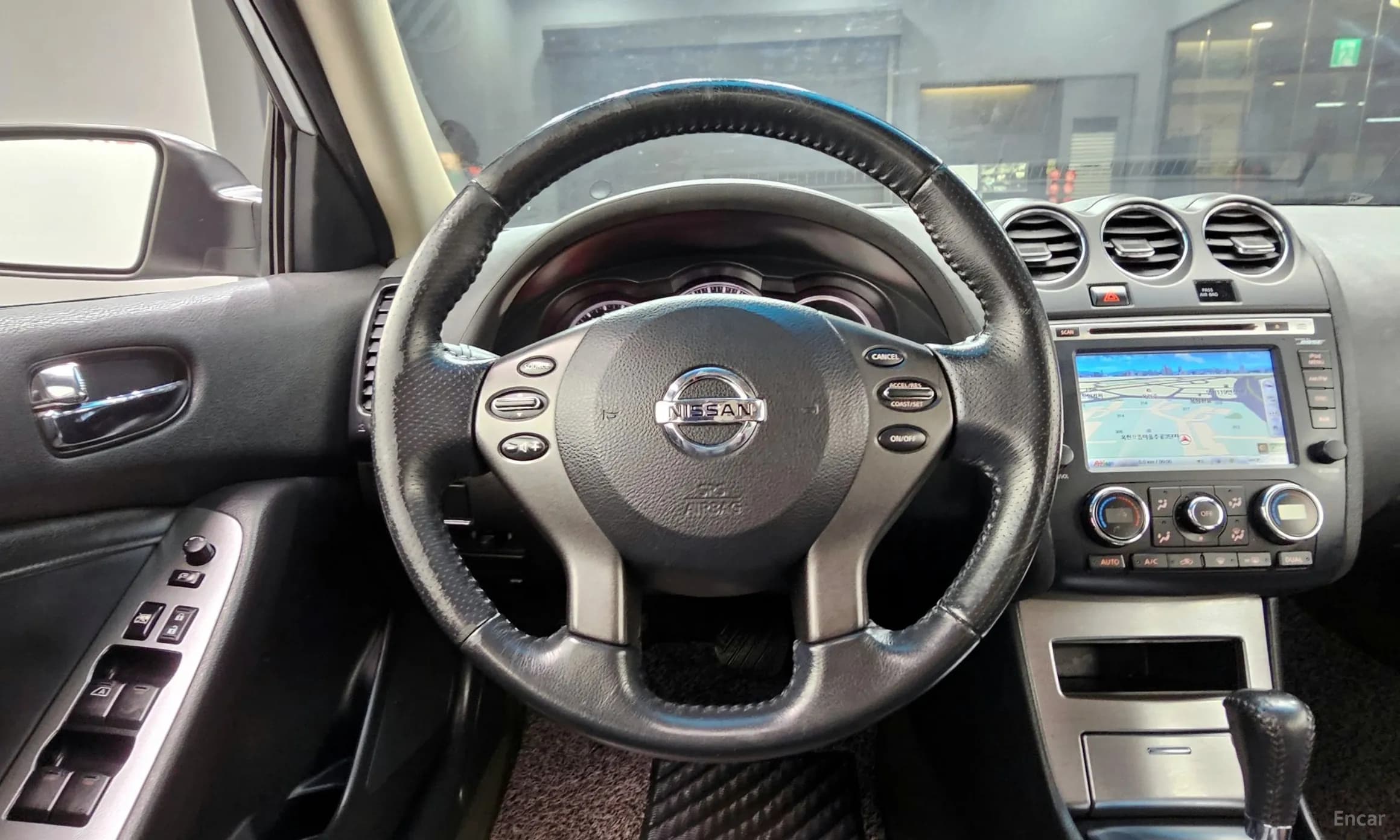 Altima