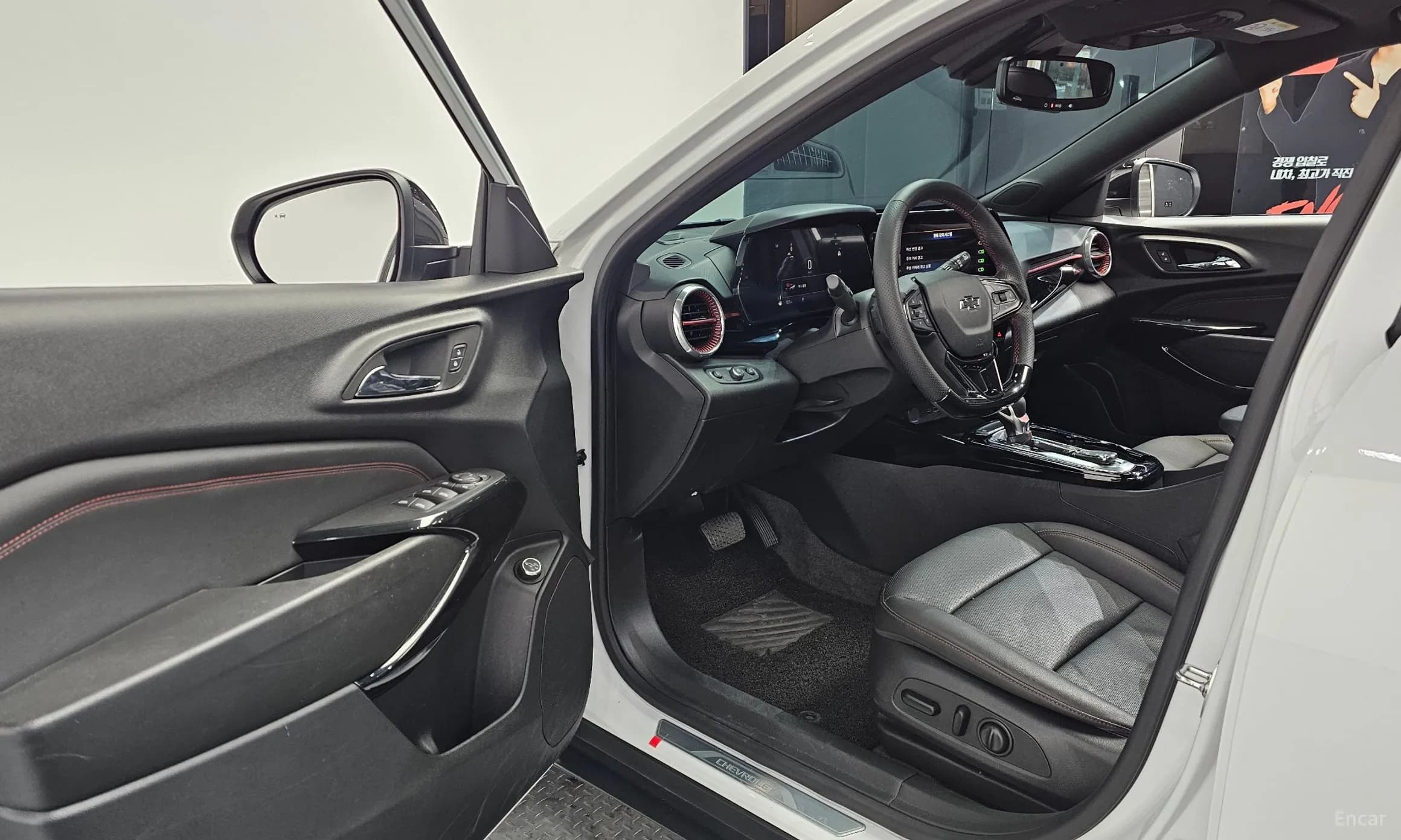 Trax Crossover