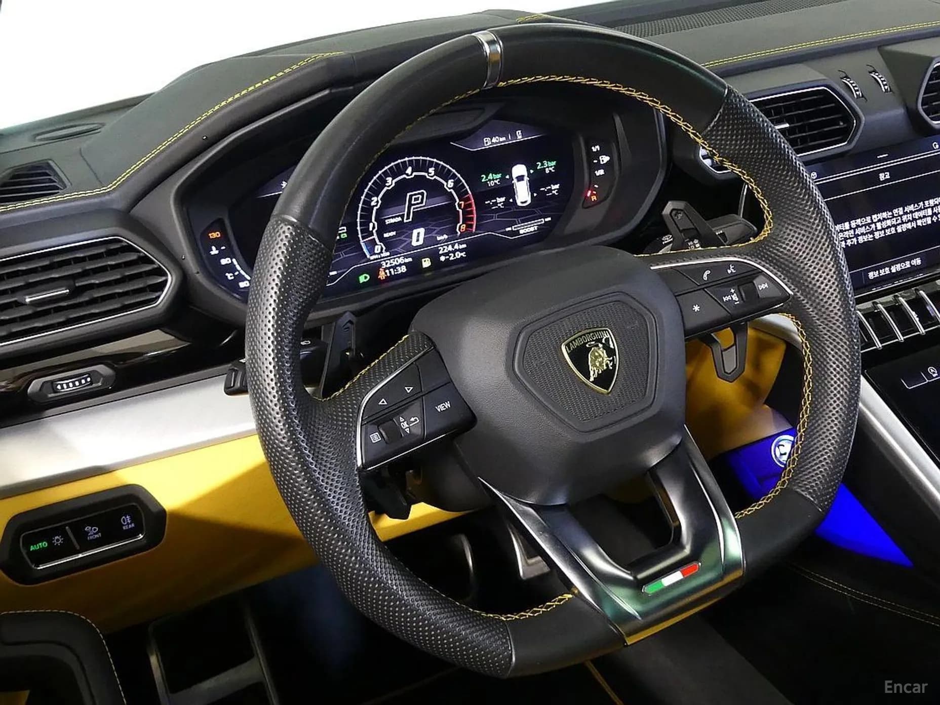 Urus