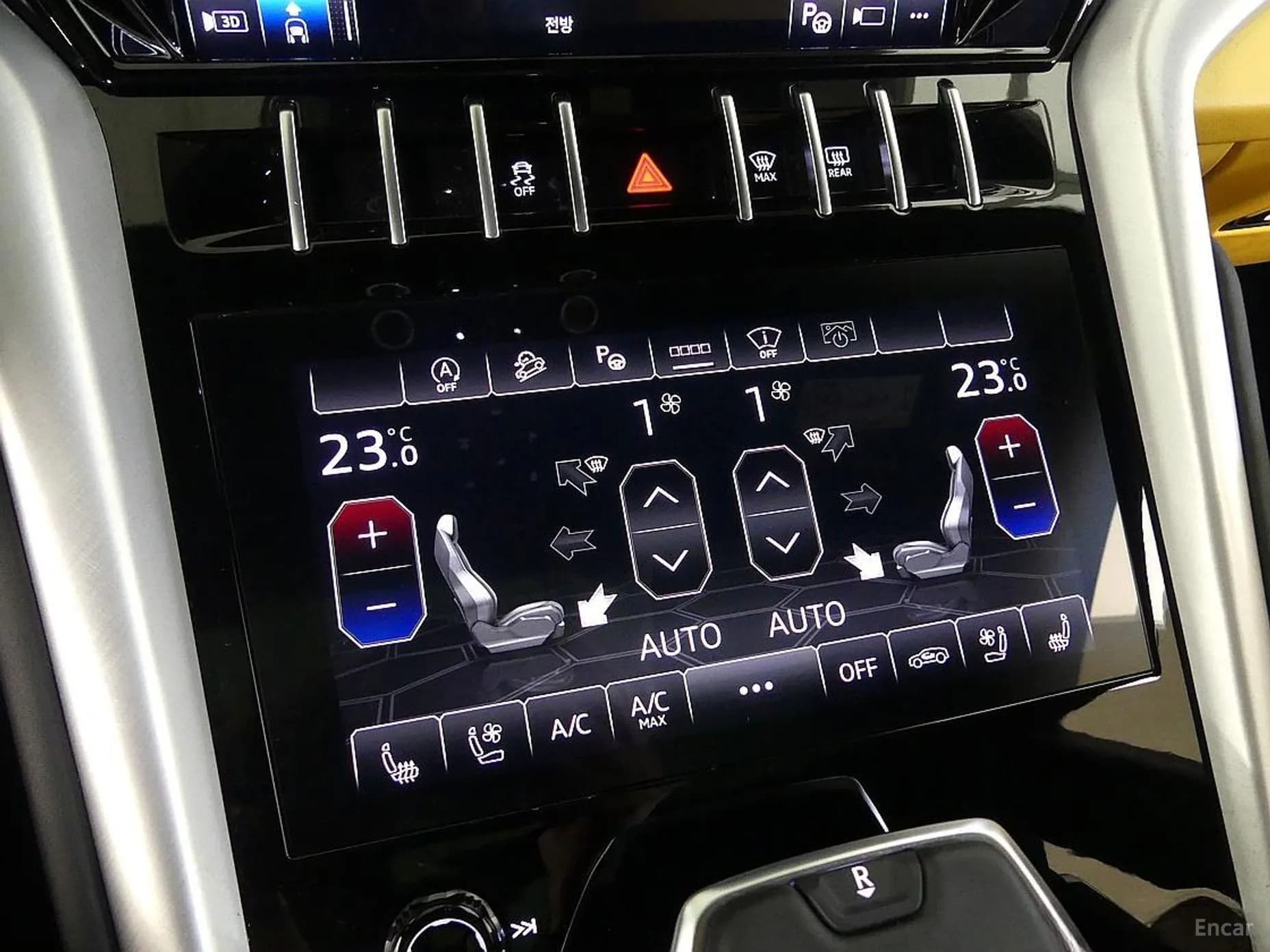Urus