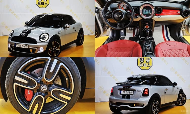 Cooper S Coupe