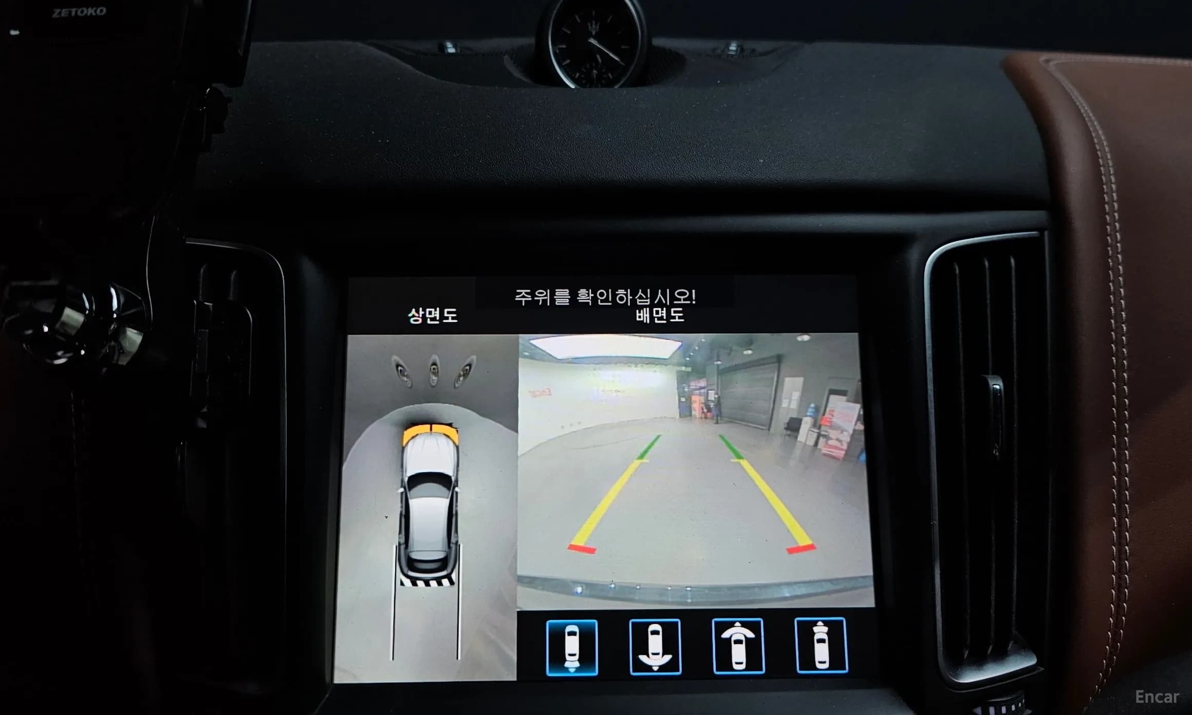 Levante