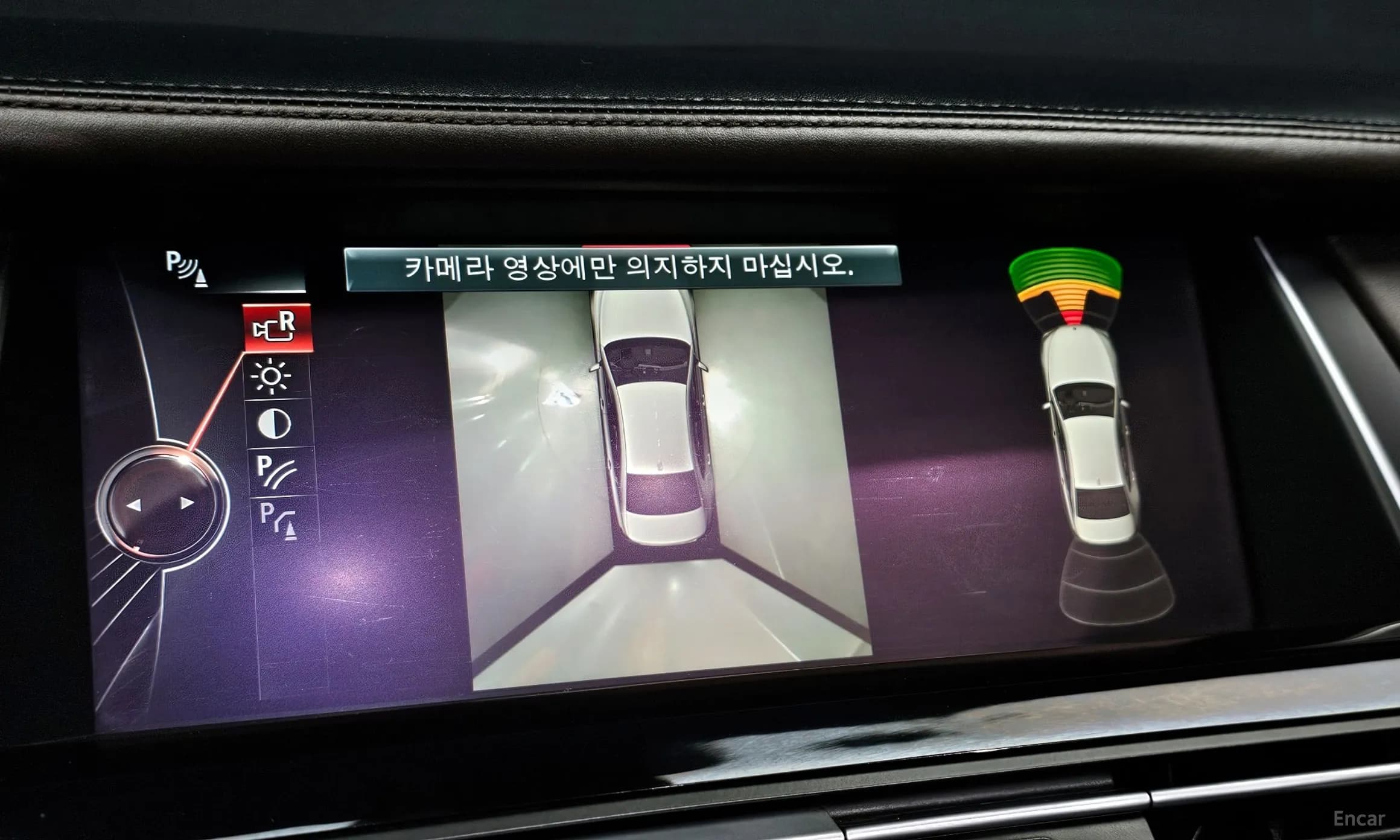 7 Series (F01)