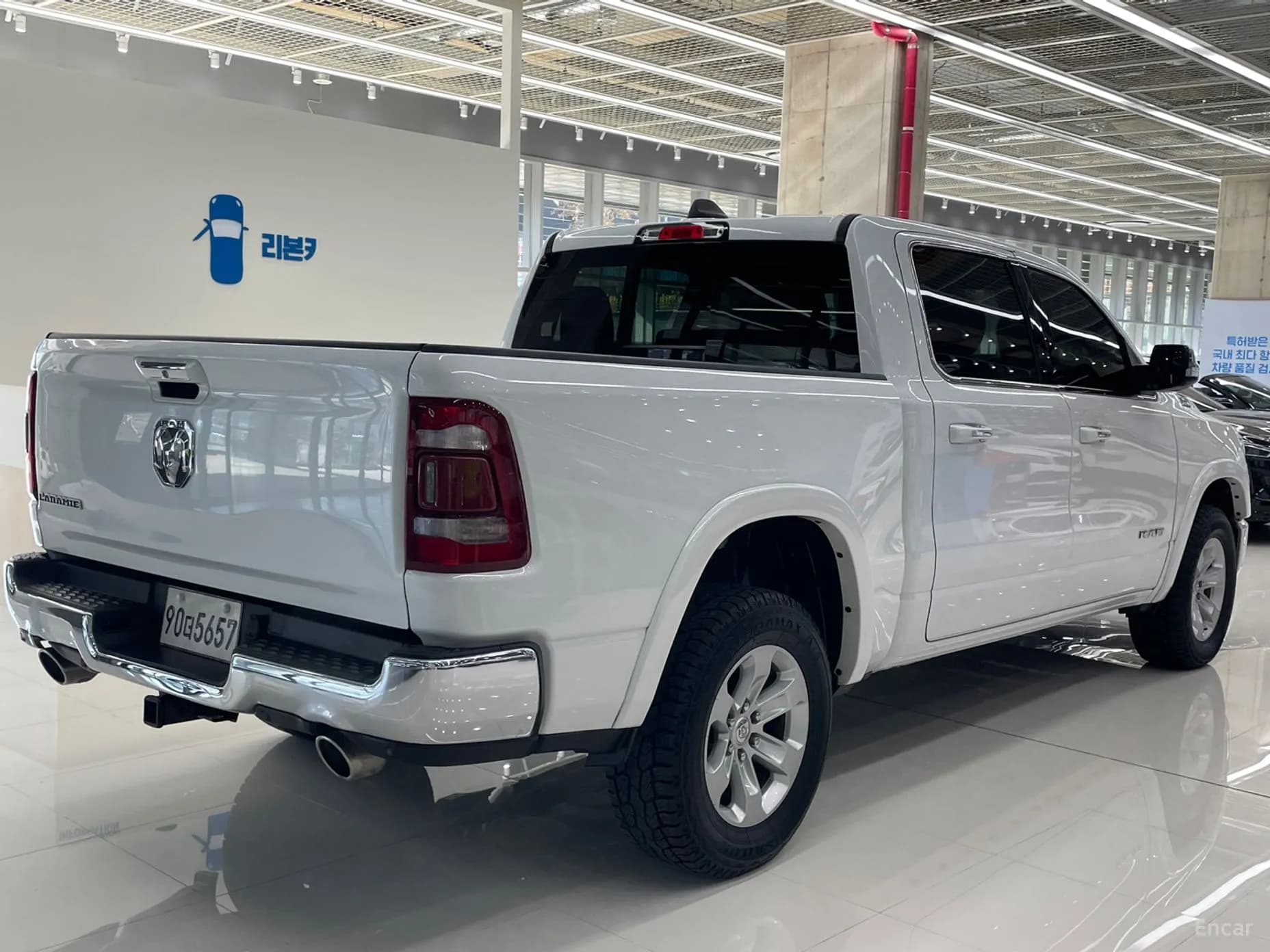 Lampickup