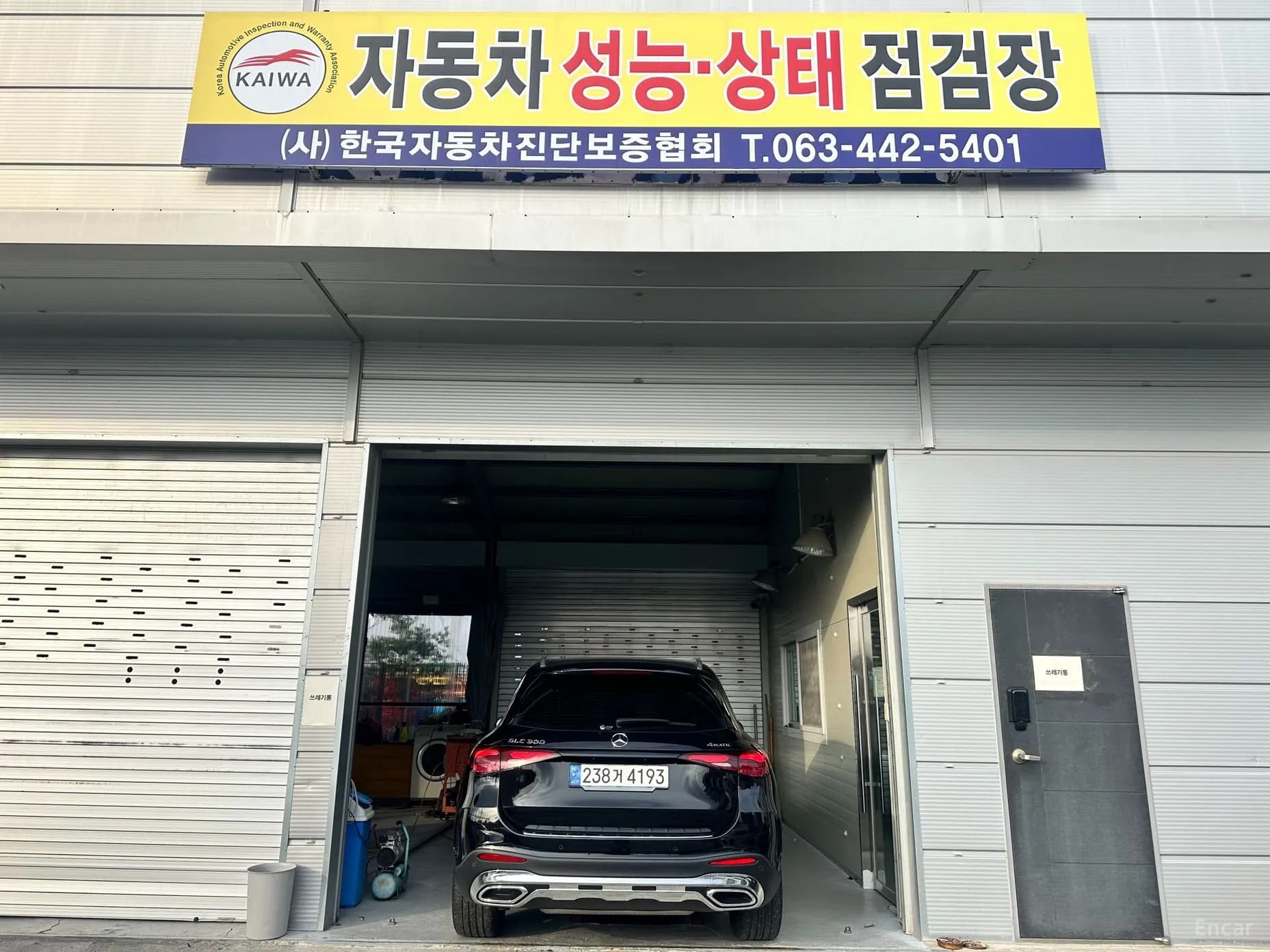GLC-Class X254