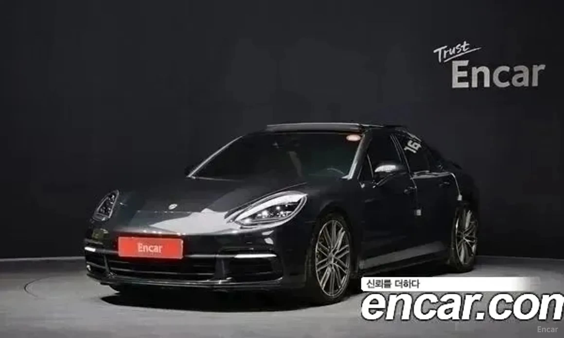 Panamera (971)