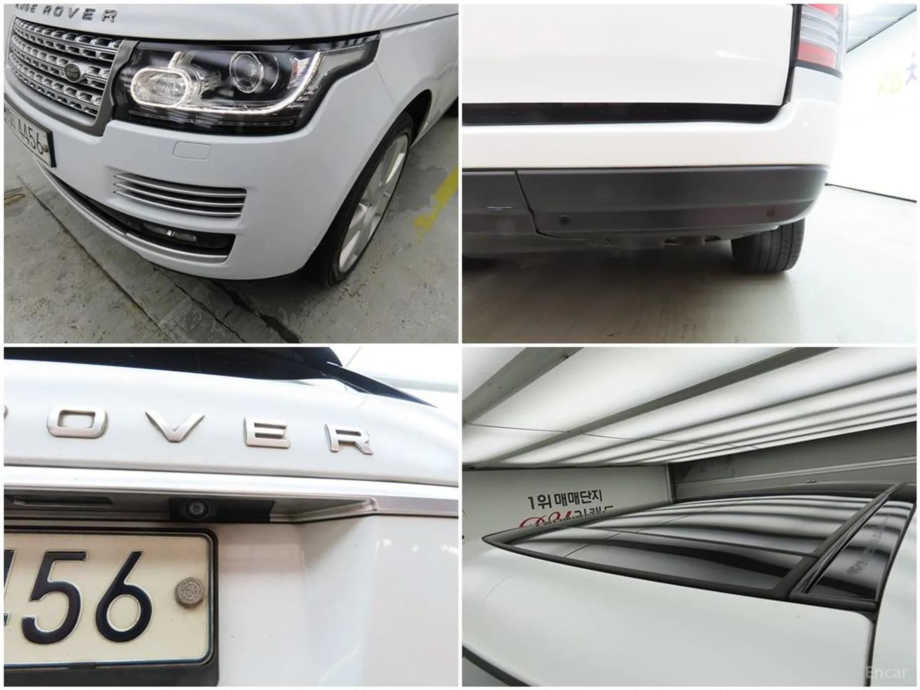 Range Rover 4th Generation