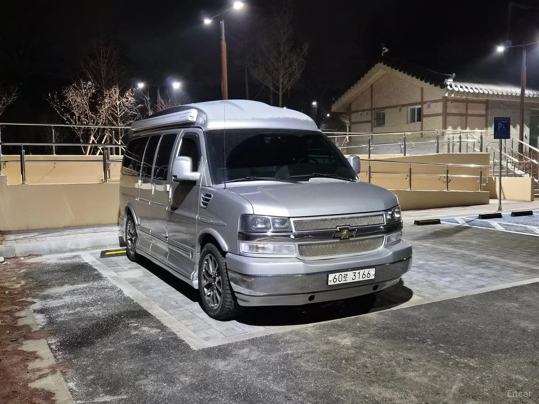 Express Van