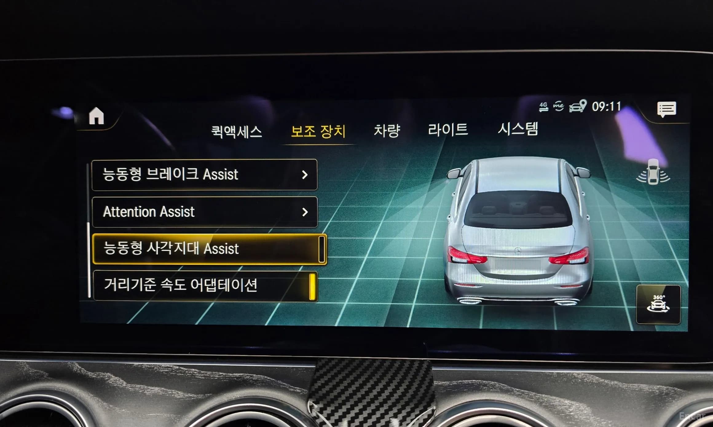 E-Class W213