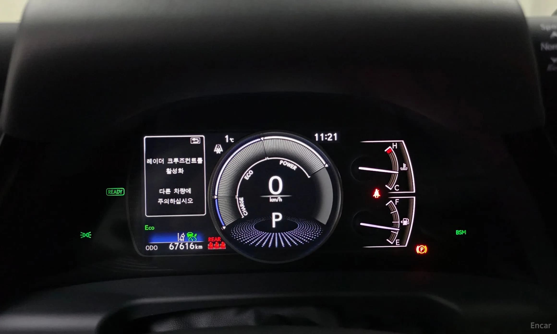 ES300h 7th Generation