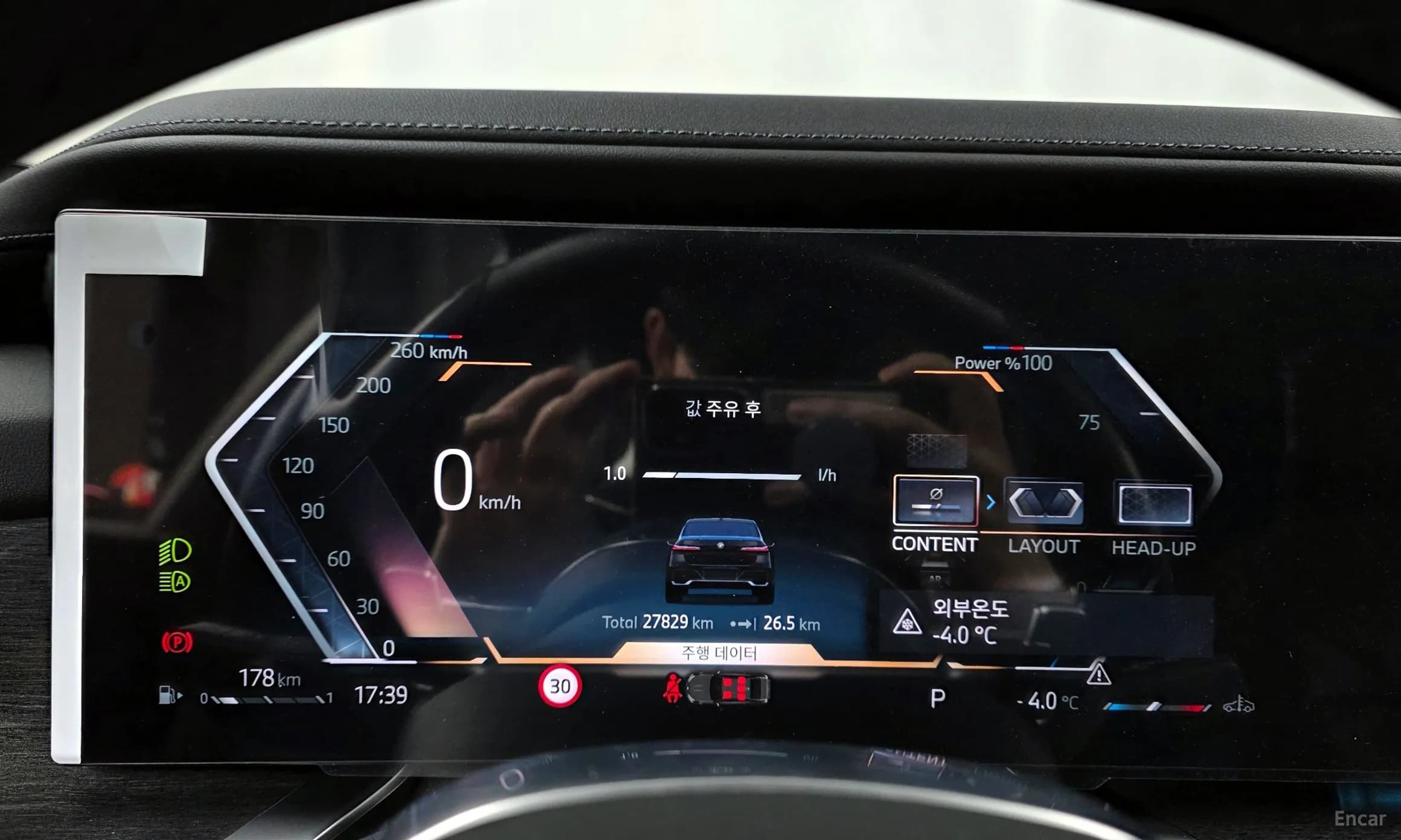 7 Series (G70)