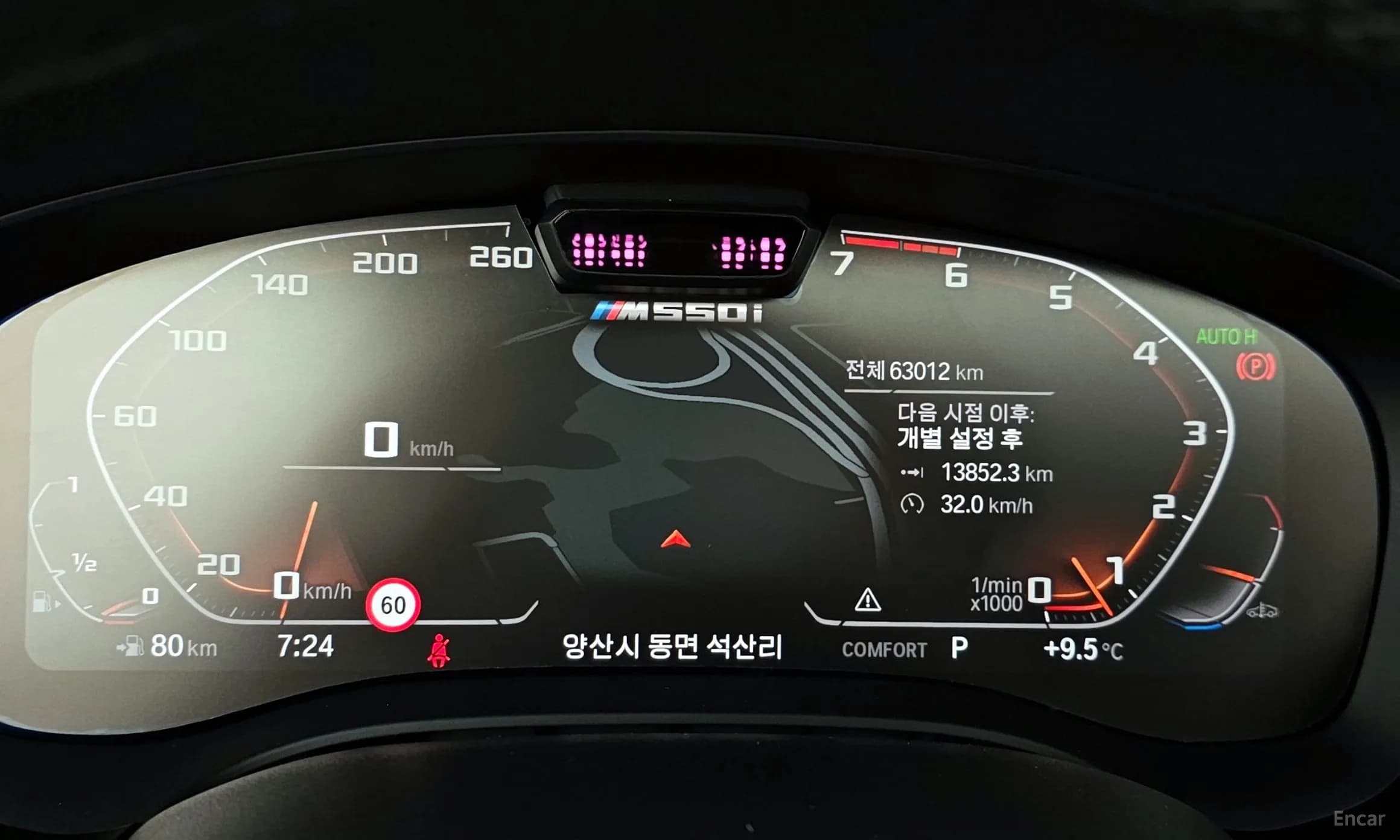 5 Series (G30)