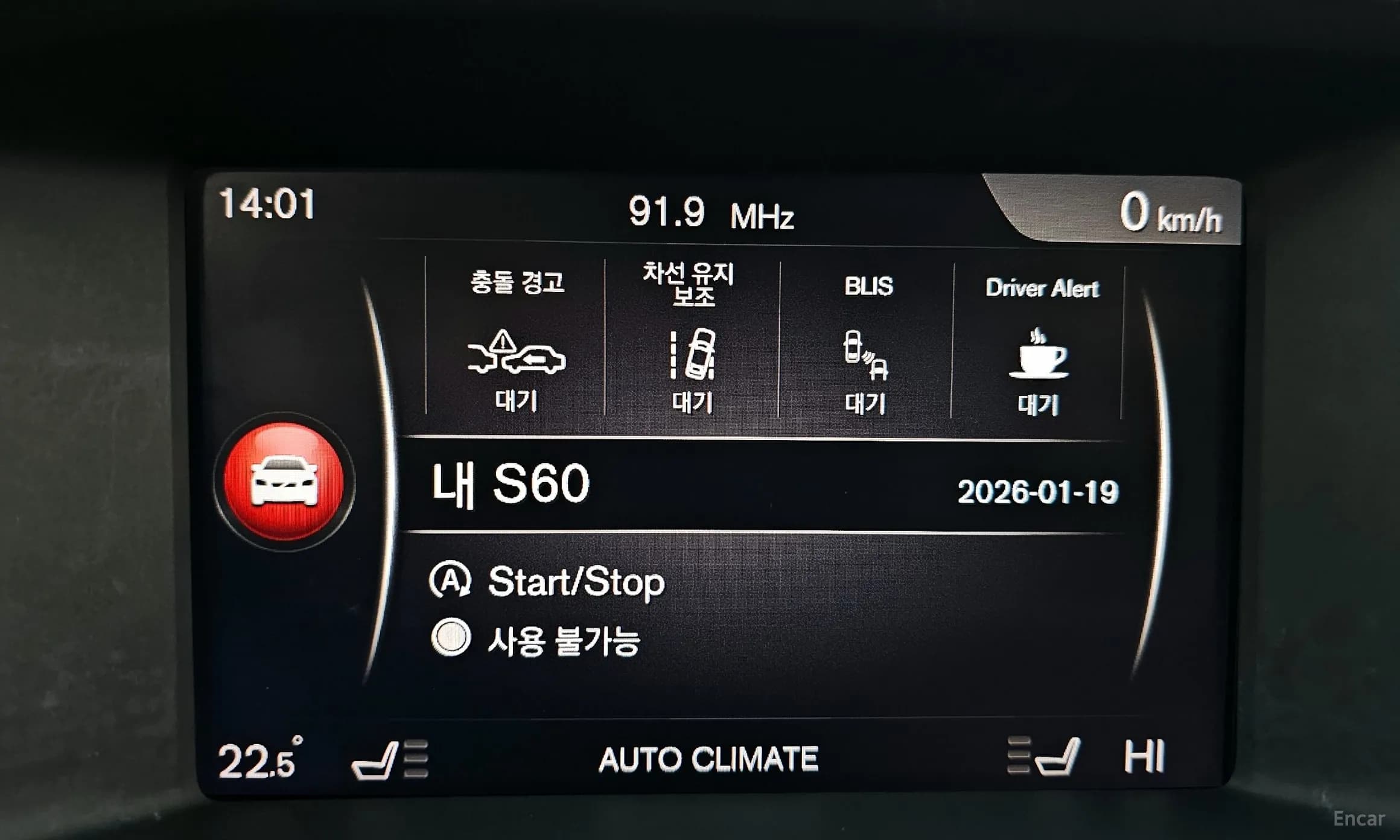 S60