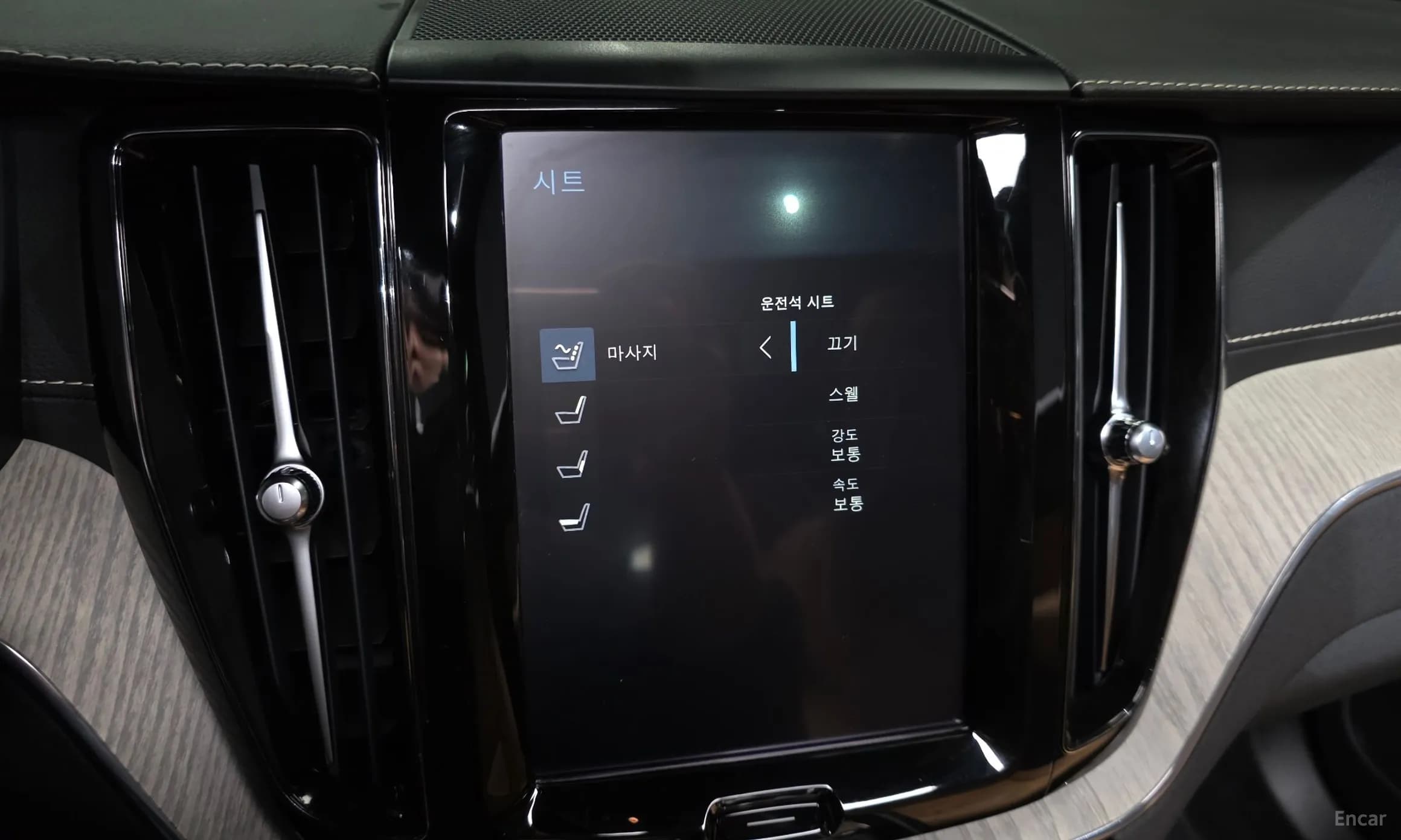 XC60 Gen 2