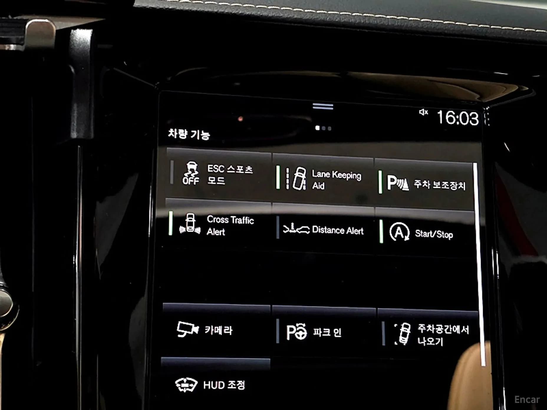S60 3rd Generation