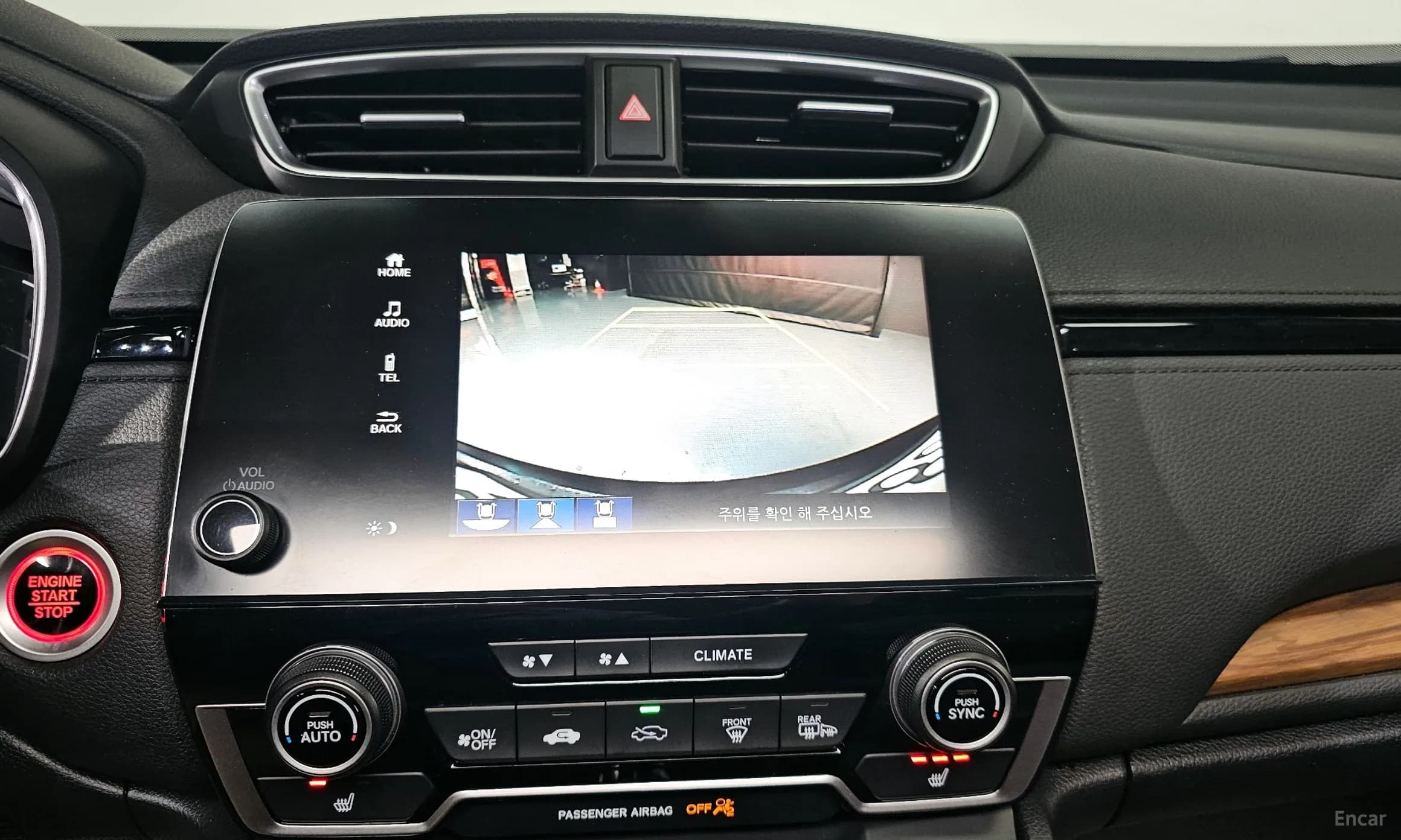 CR-V 5th generation
