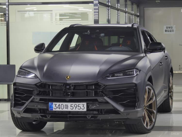 Urus