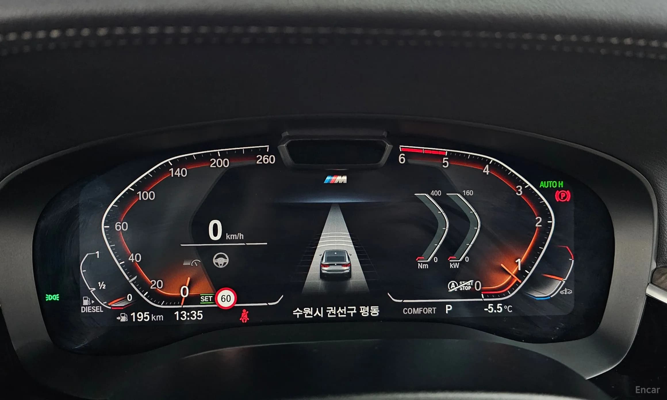 6-Series GT (G32)