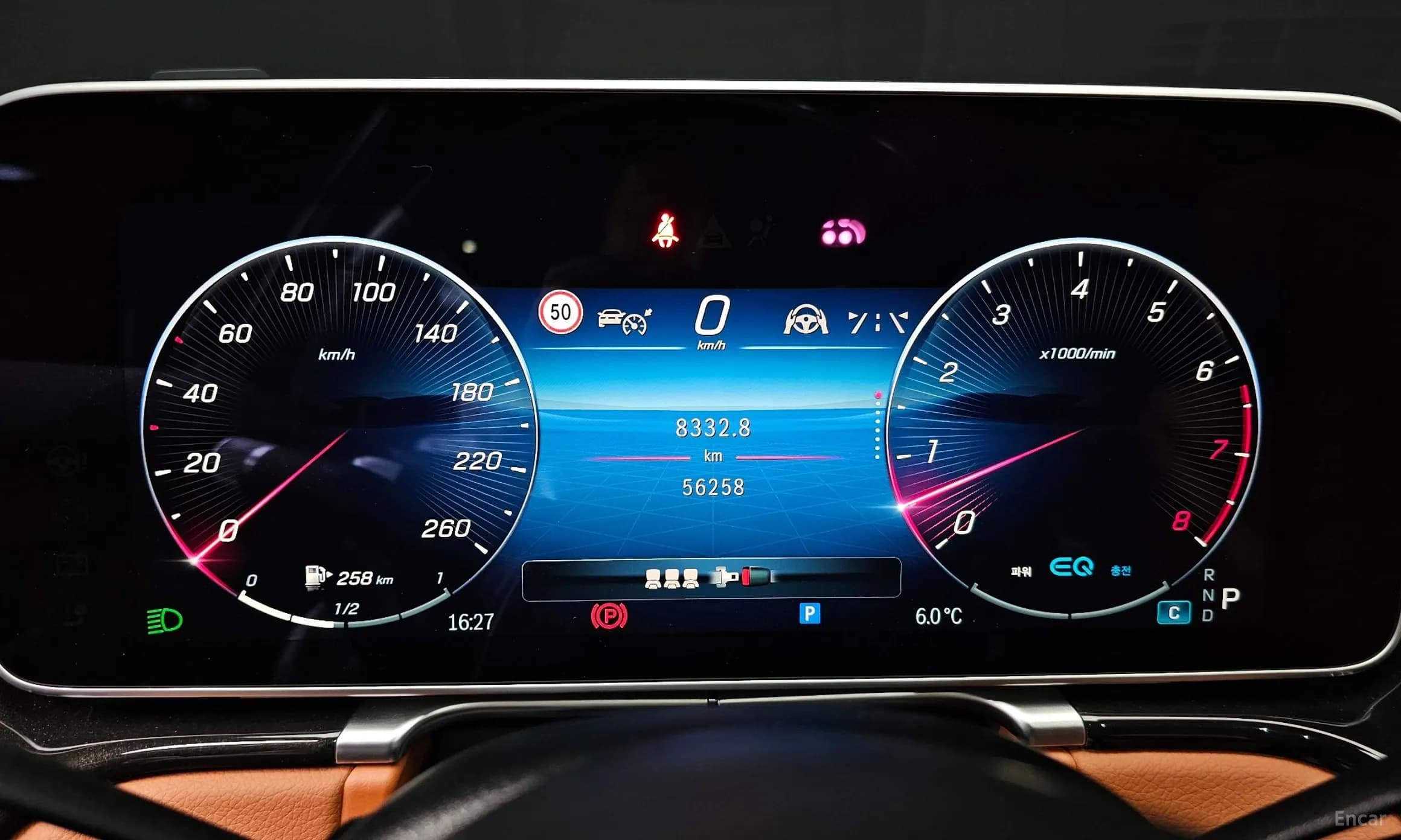 S-Class W223