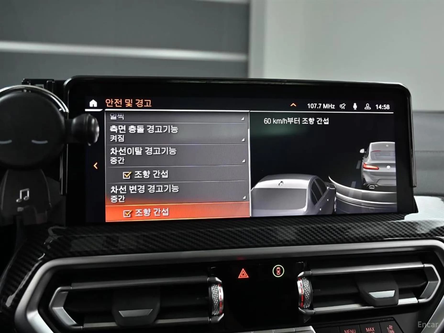 X4 (G02)