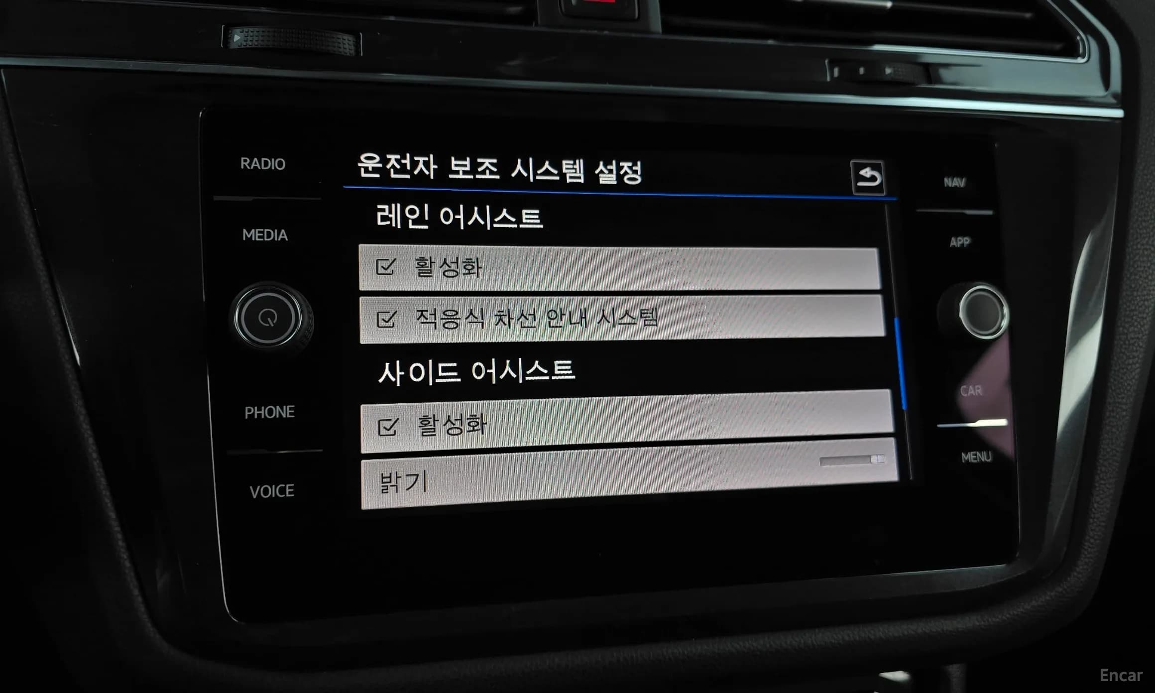 Tiguan All Space