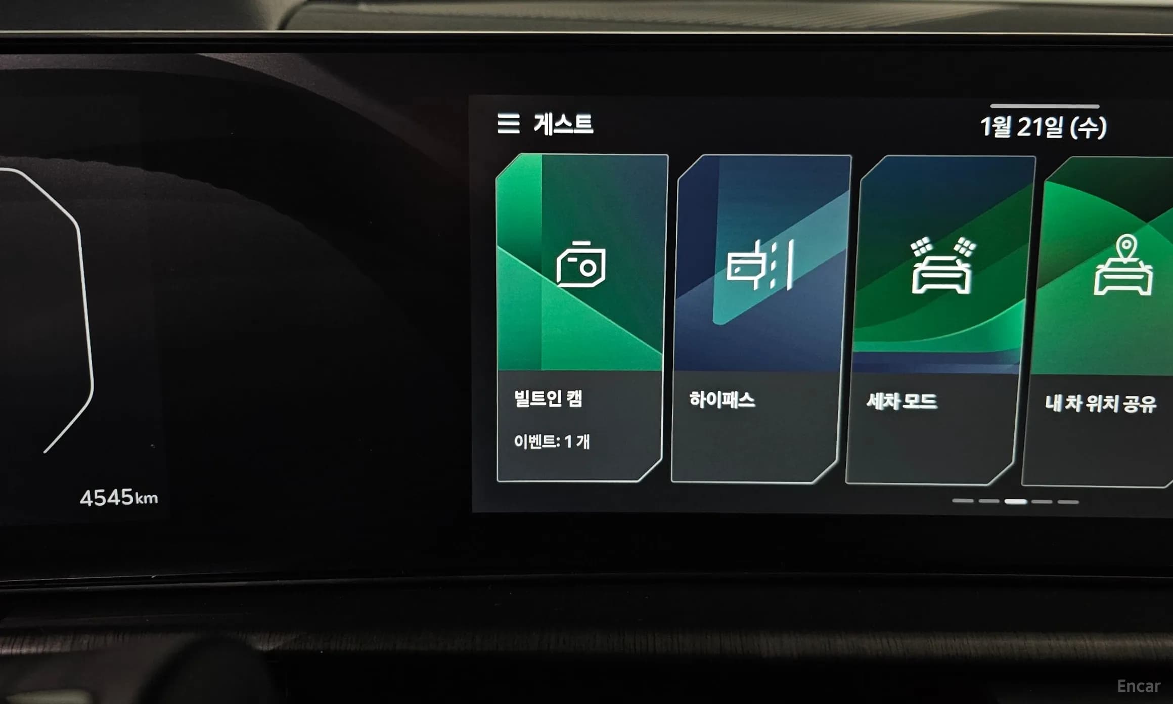Sportage 5th Generation