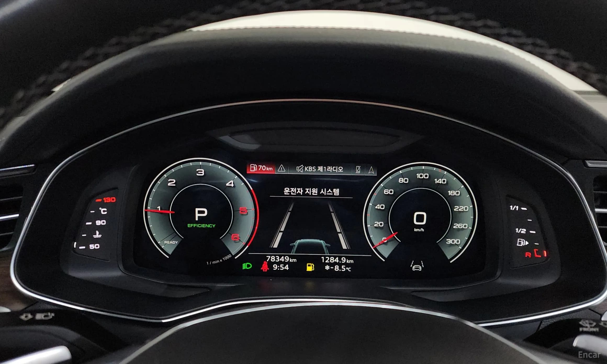 A6 (C8)